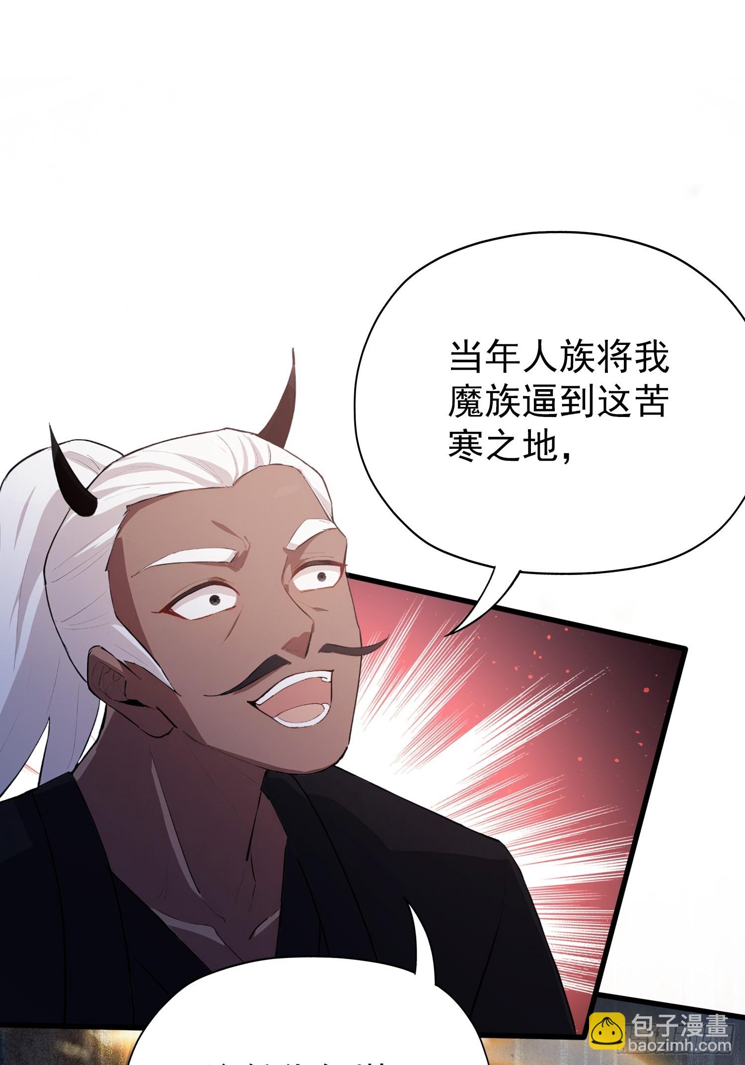 第263话 把先生憋出山？(1/2)-第263话