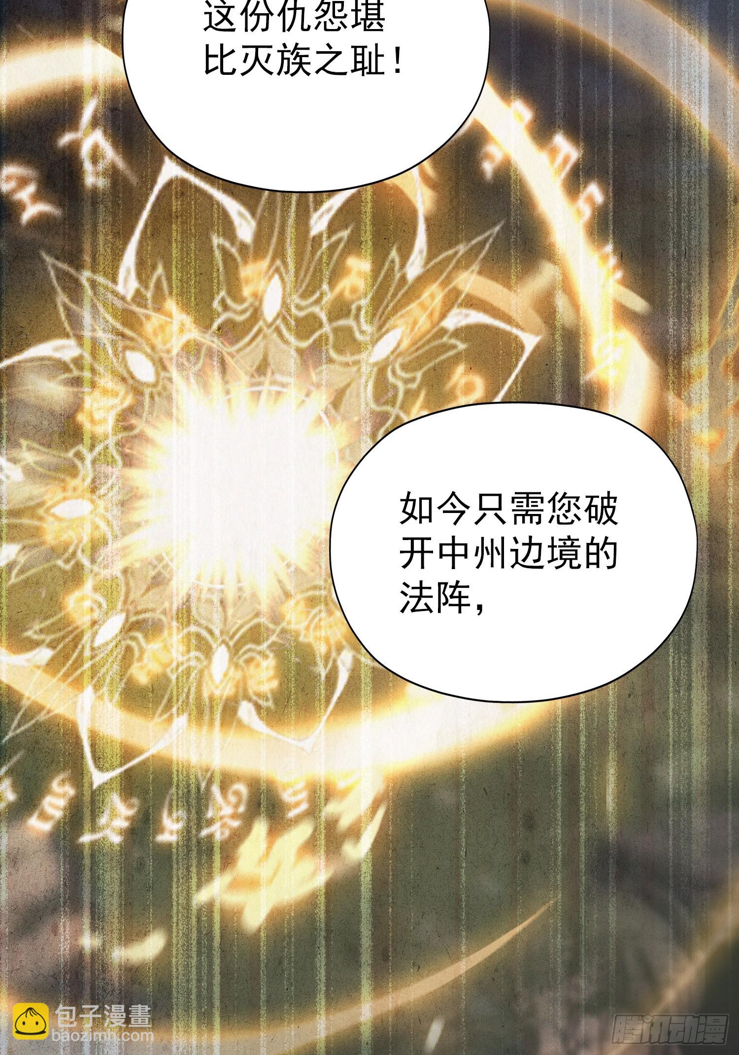 第263话 把先生憋出山？(1/2)-第263话