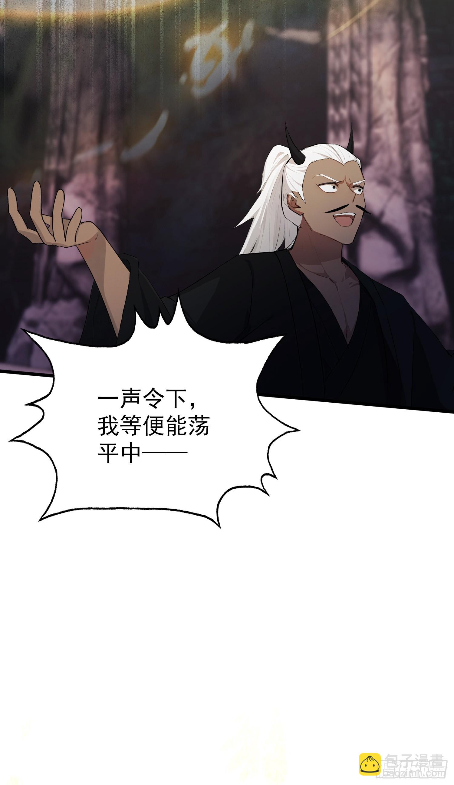 第263话 把先生憋出山？(1/2)-第263话