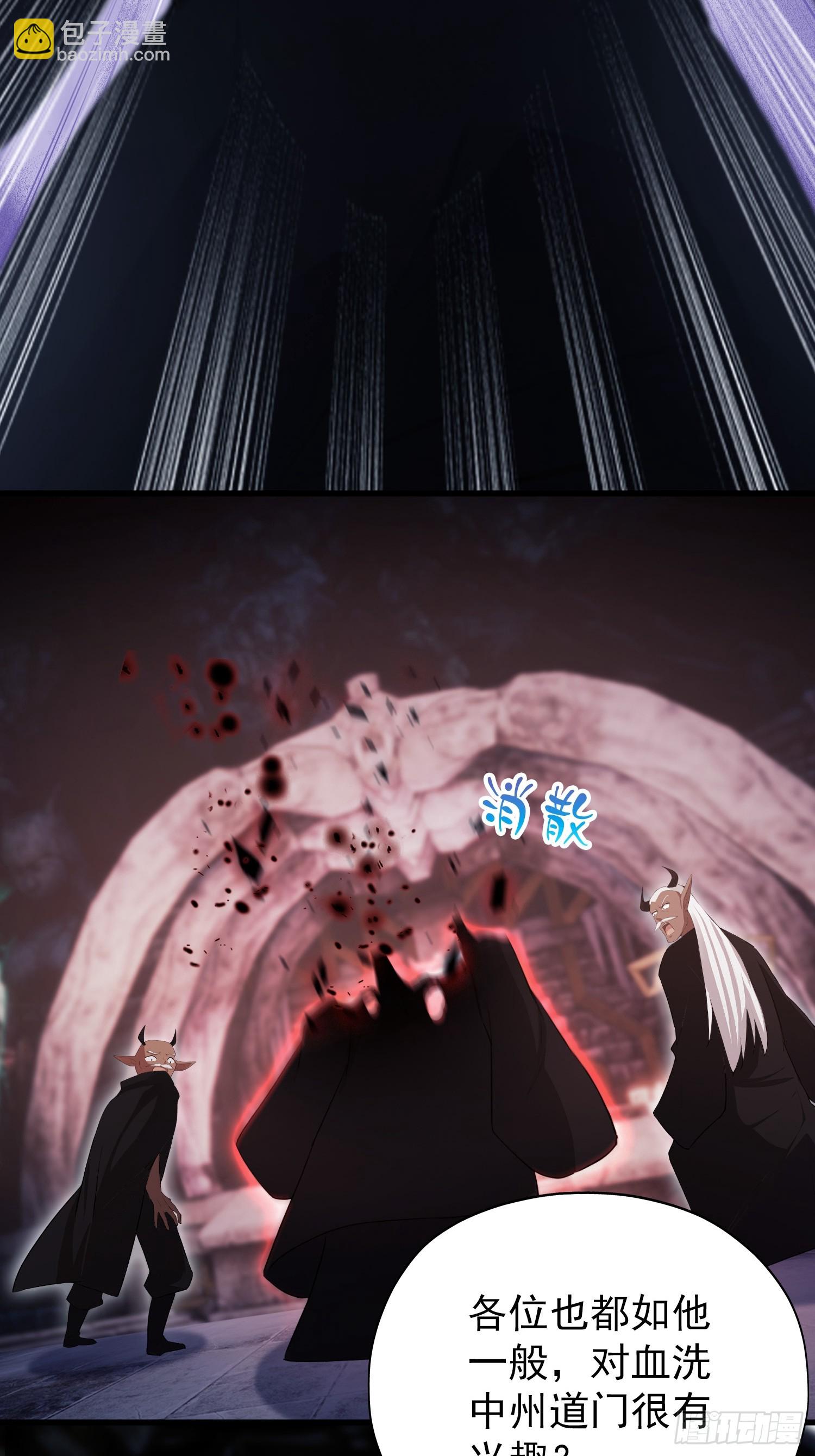 第263话 把先生憋出山？(1/2)-第263话