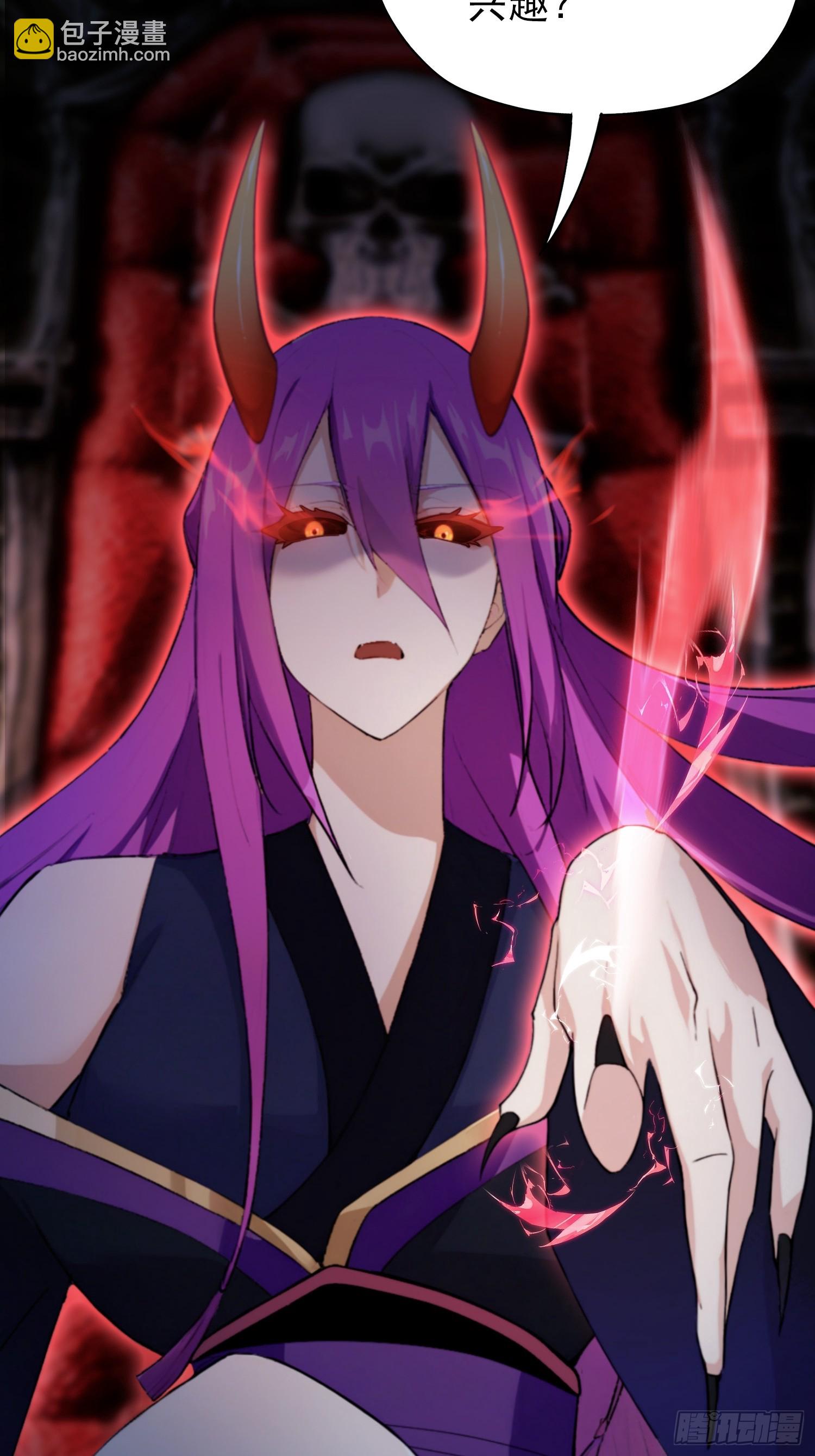第263话 把先生憋出山？(1/2)-第263话