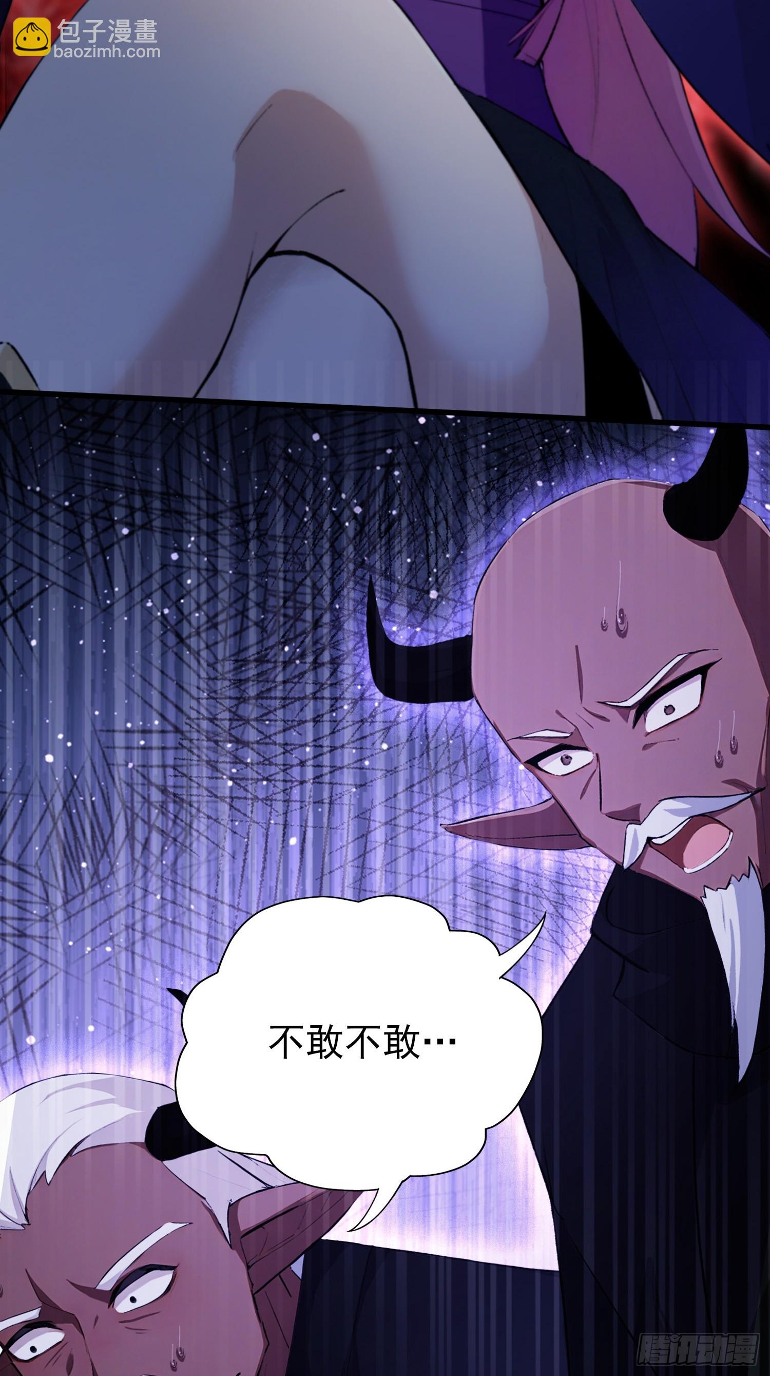 第263话 把先生憋出山？(1/2)-第263话