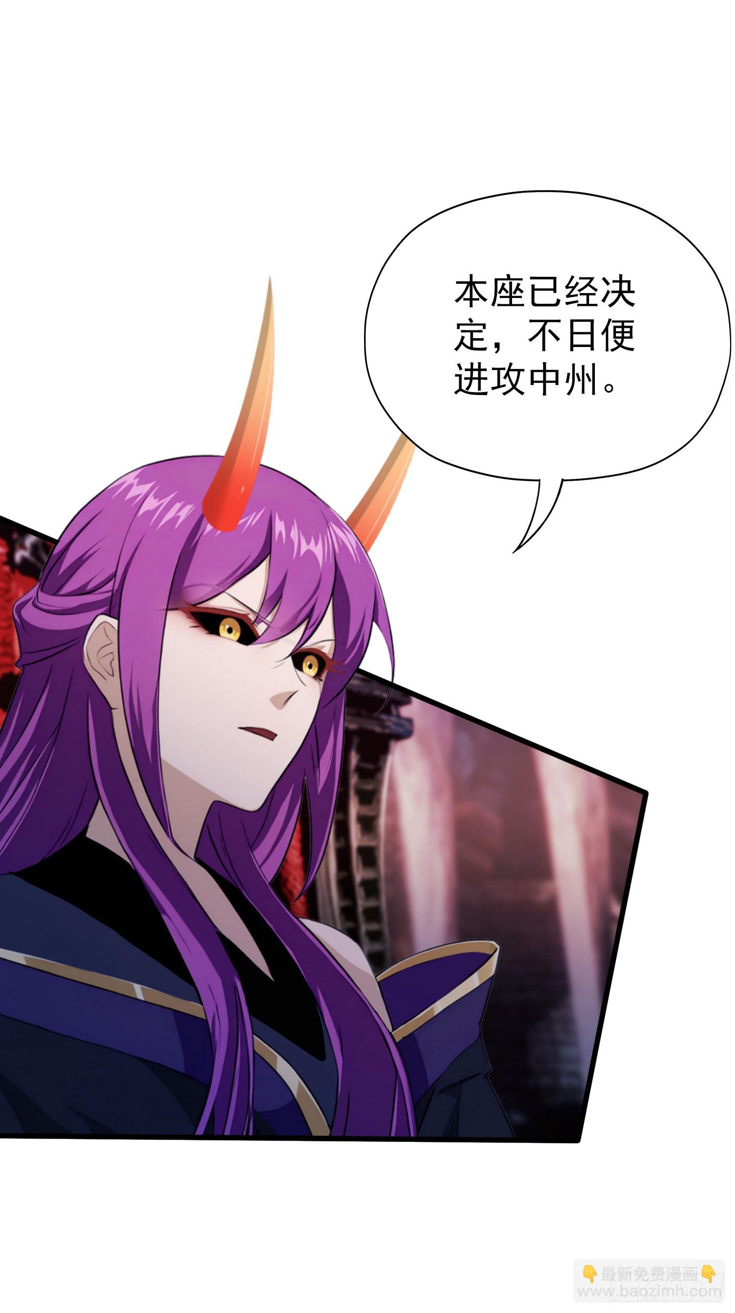 第263话 把先生憋出山？(1/2)-第263话
