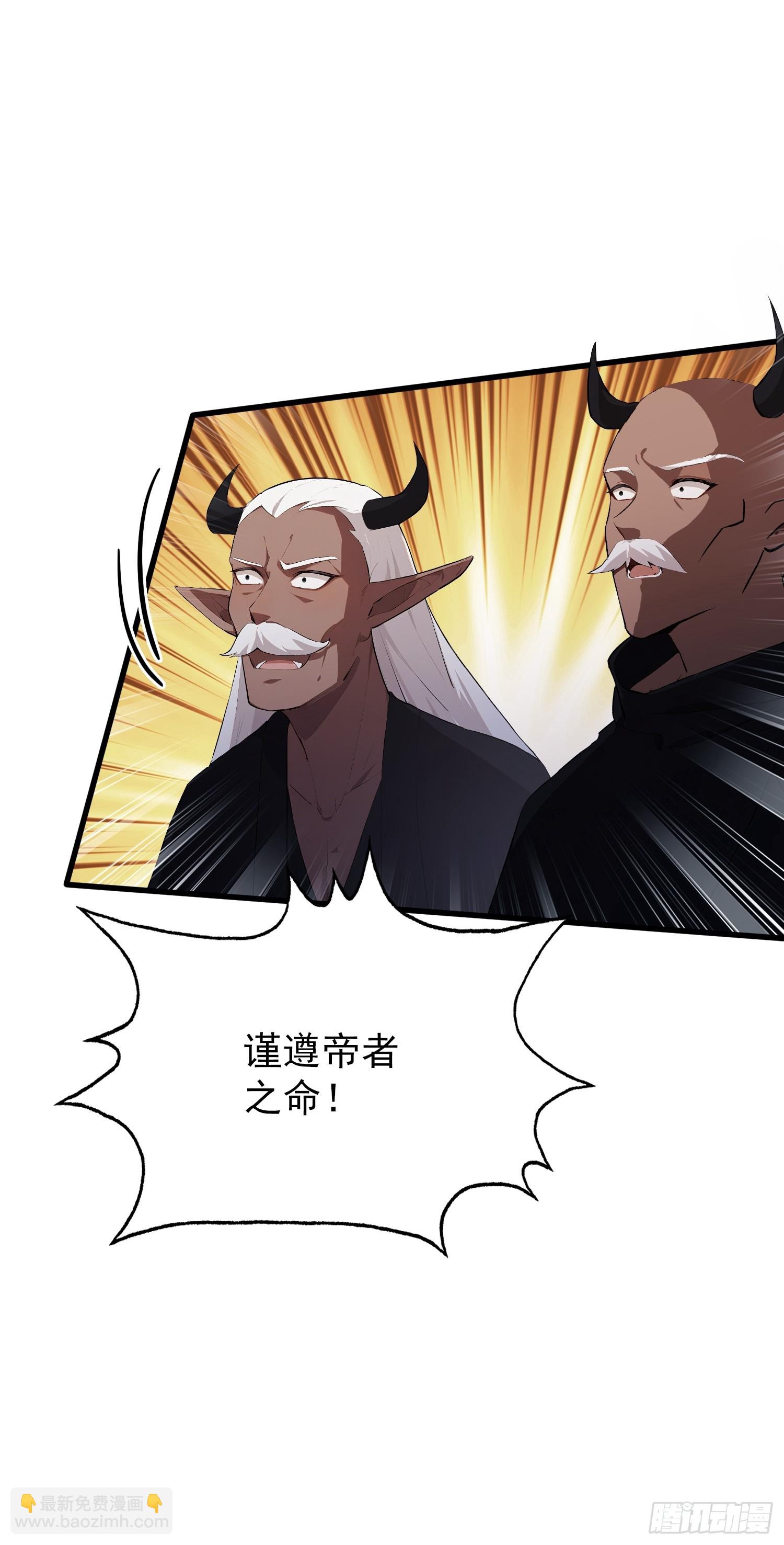 第263话 把先生憋出山？(1/2)-第263话
