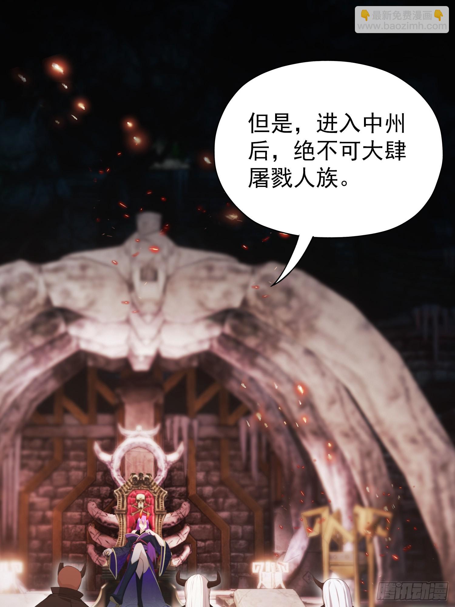第263话 把先生憋出山？(1/2)-第263话