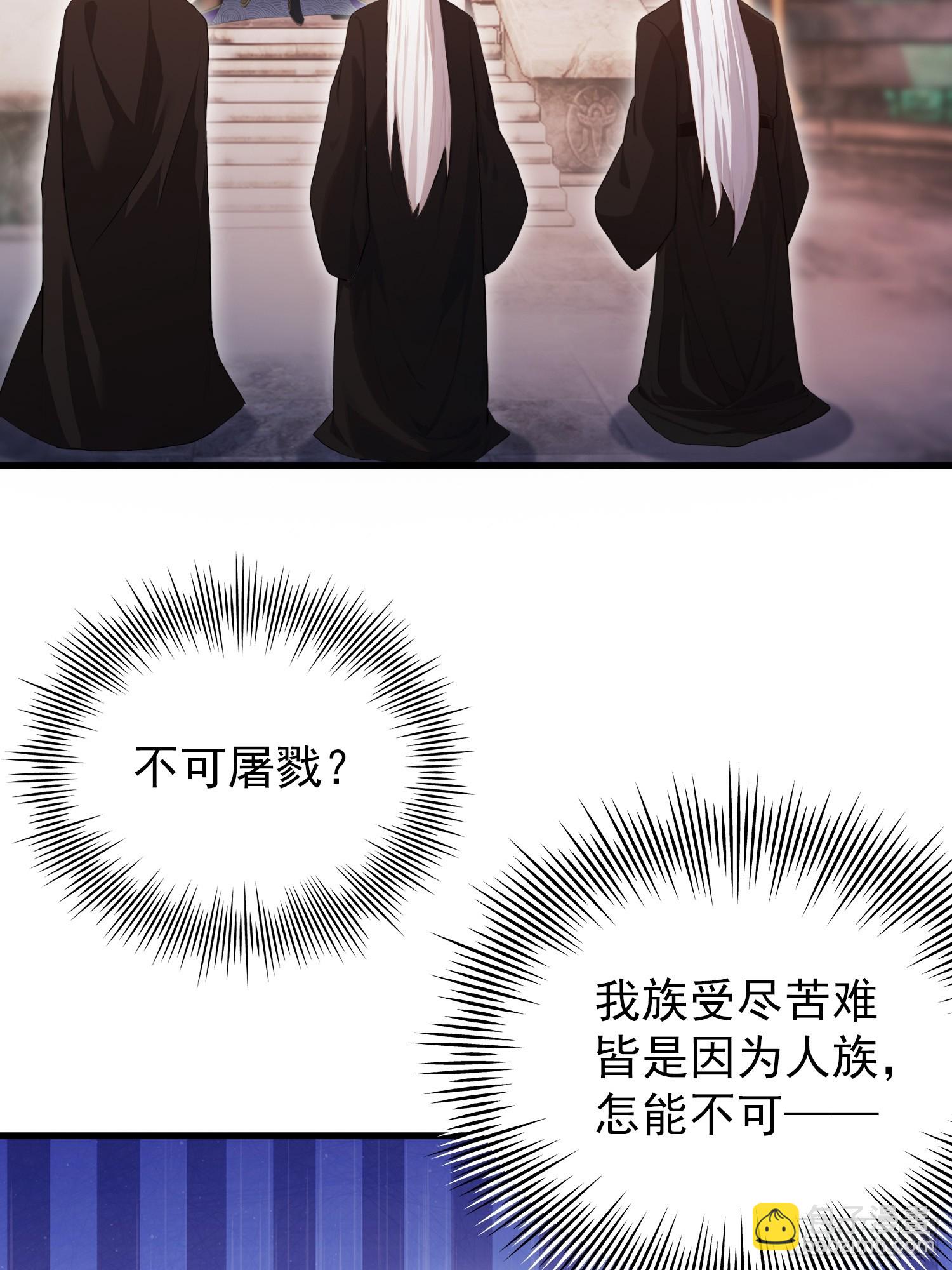 第263话 把先生憋出山？(1/2)-第263话