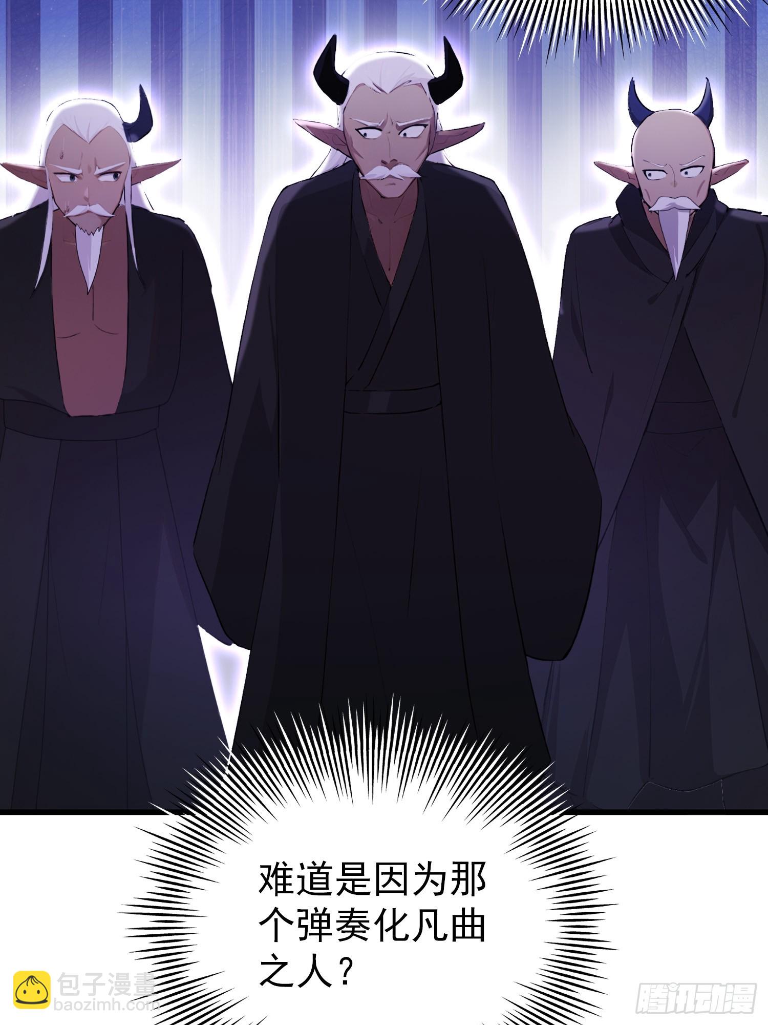 第263话 把先生憋出山？(1/2)-第263话