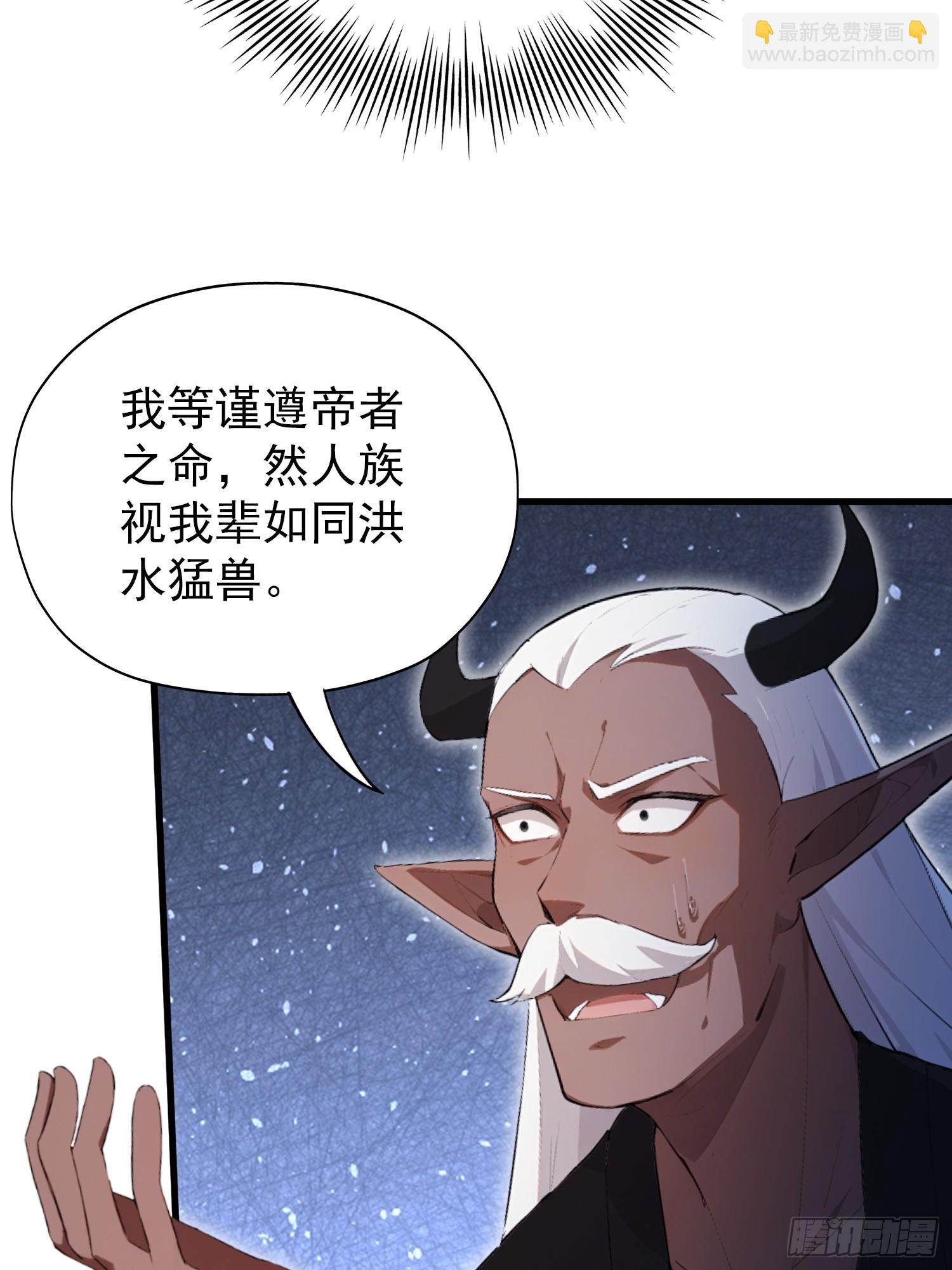 第263话 把先生憋出山？(1/2)-第263话
