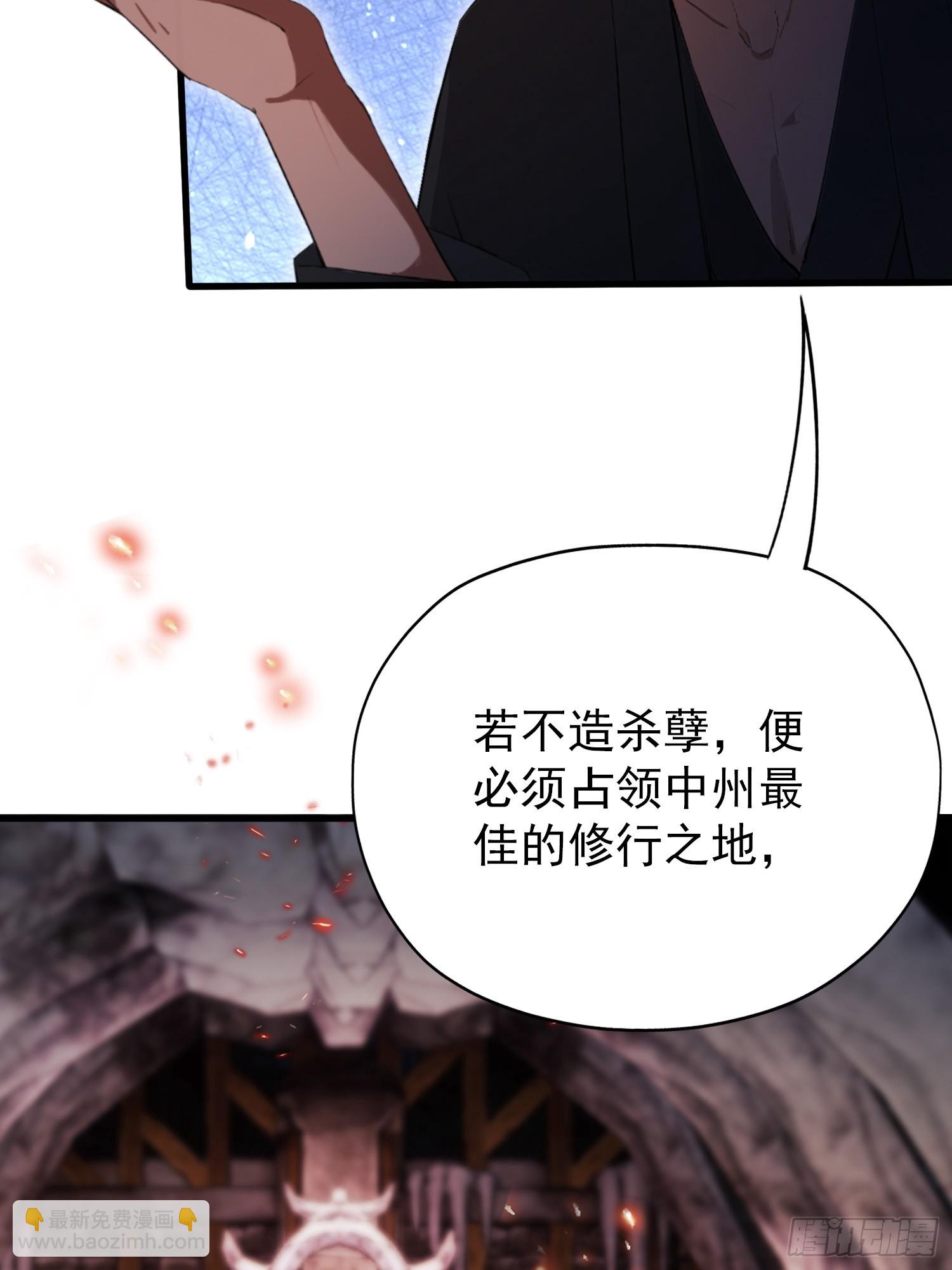 第263话 把先生憋出山？(1/2)-第263话