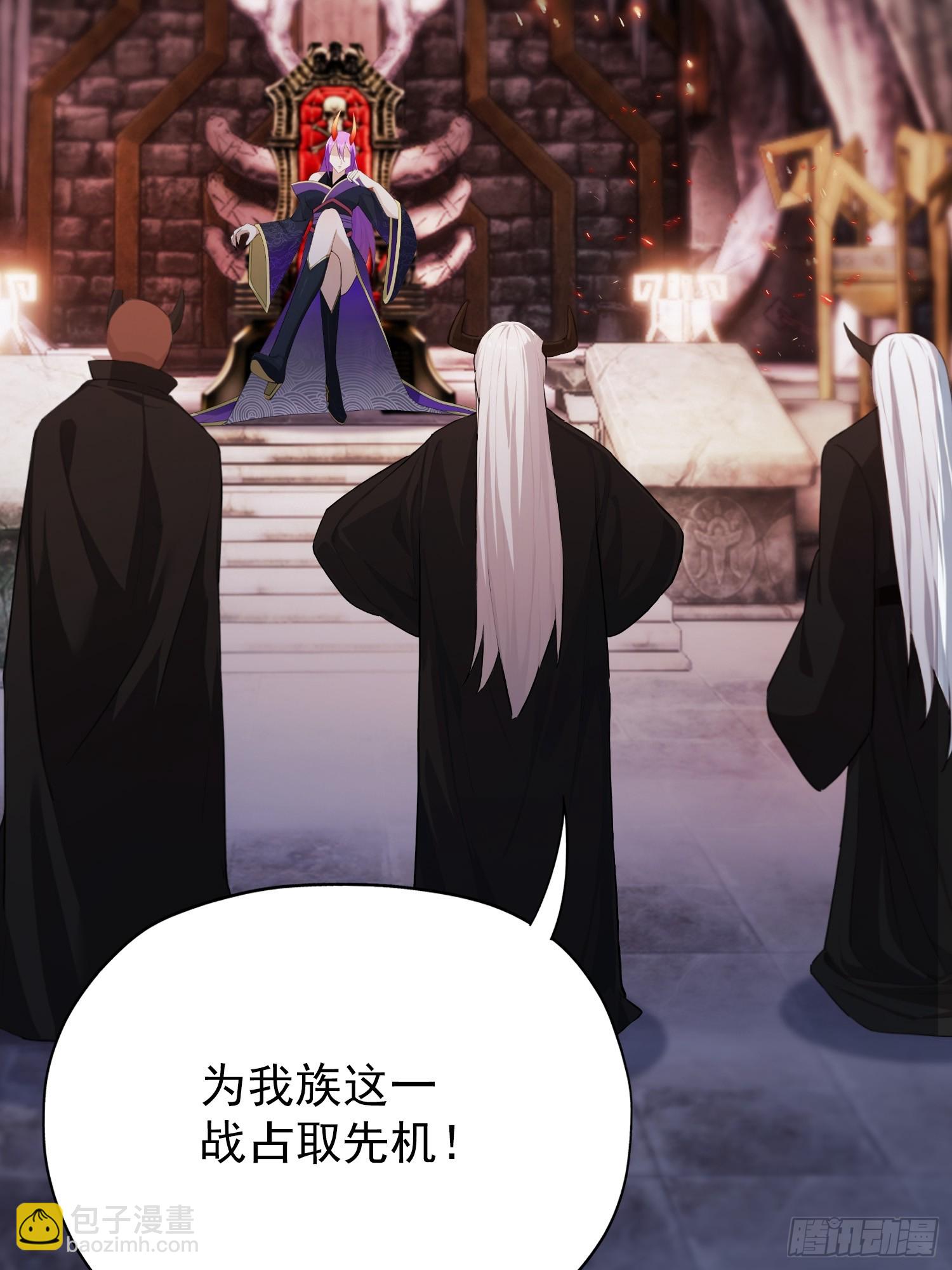 第263话 把先生憋出山？(1/2)-第263话