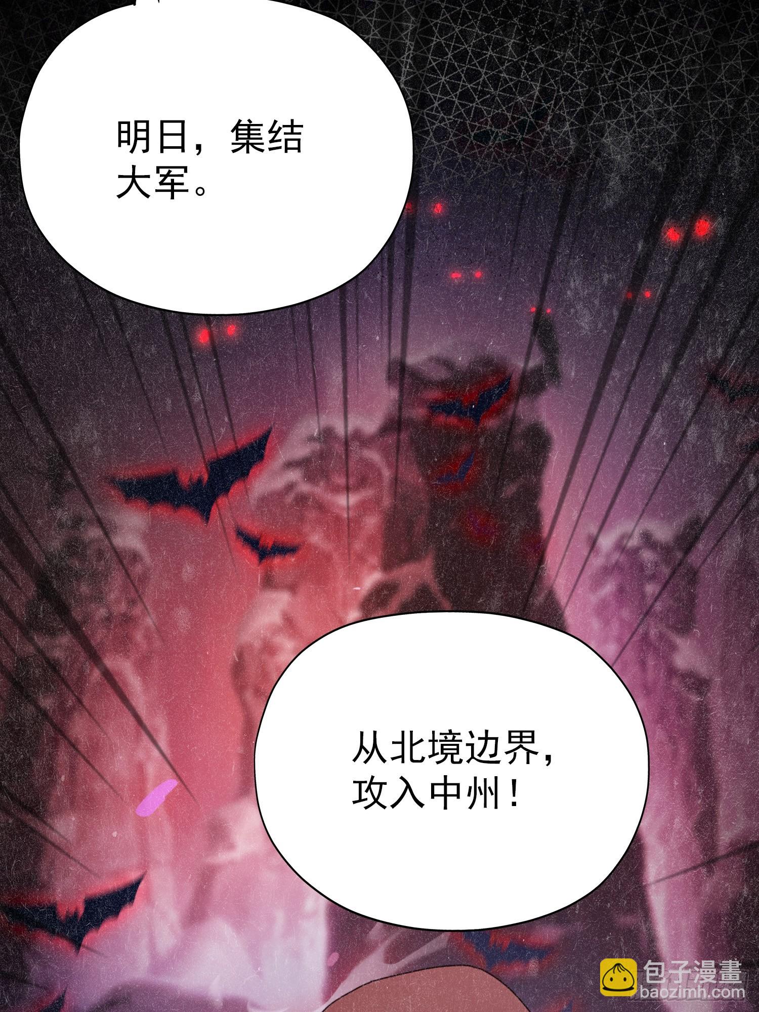 第263话 把先生憋出山？(1/2)-第263话