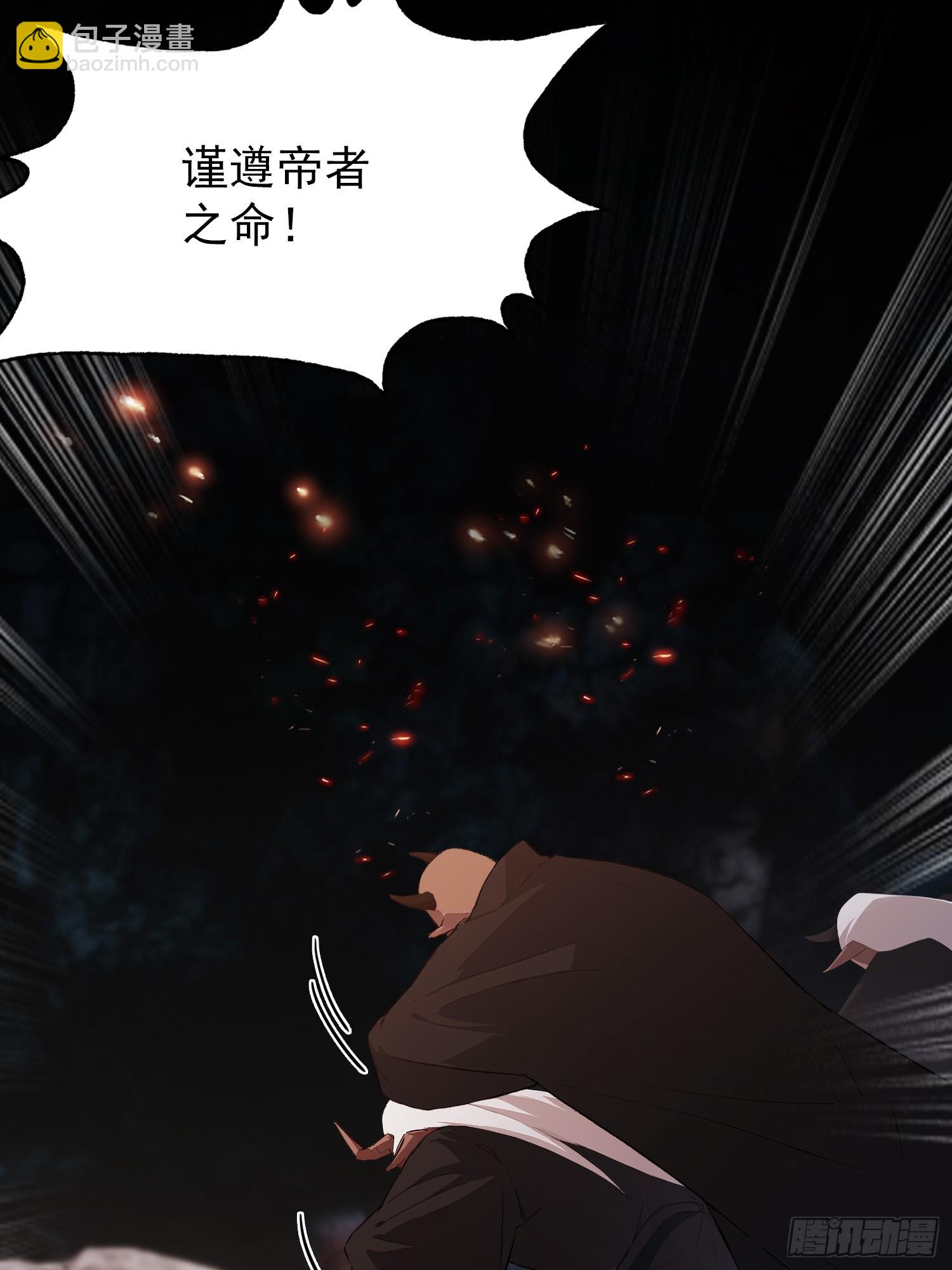 第263话 把先生憋出山？(1/2)-第263话