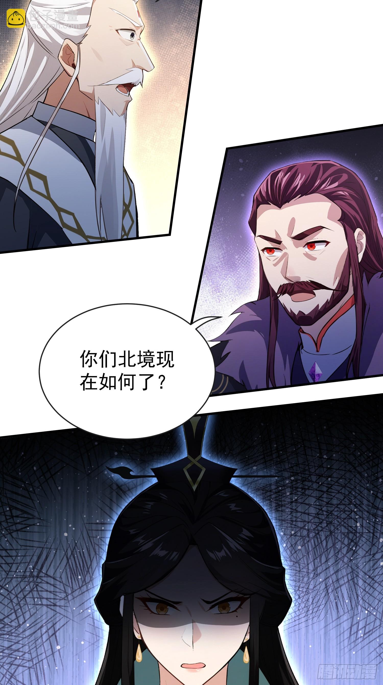 第263话 把先生憋出山？(1/2)-第263话