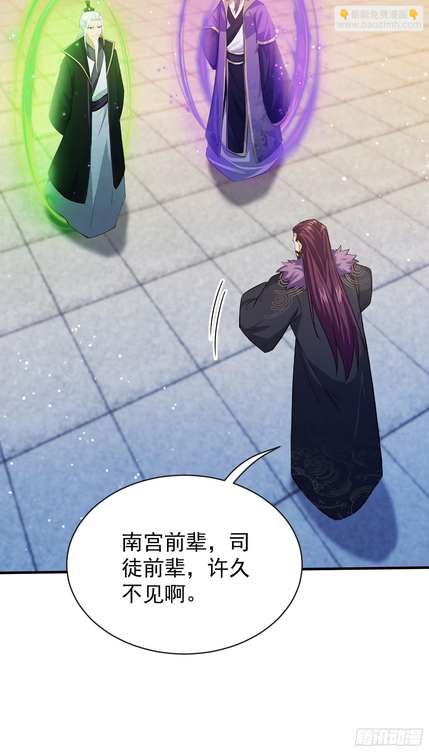 第263话 把先生憋出山？(1/2)-第263话