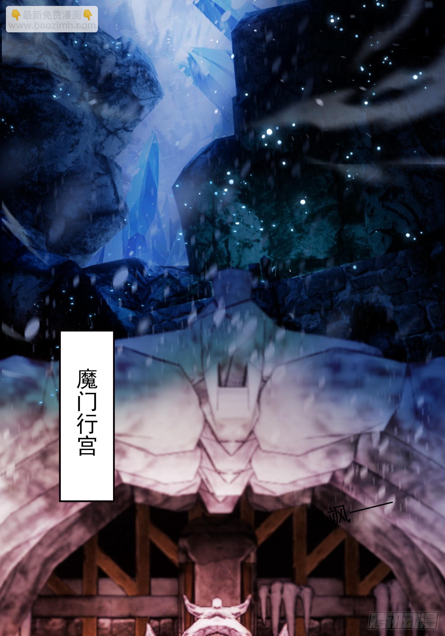 第263话 把先生憋出山？(1/2)-第263话