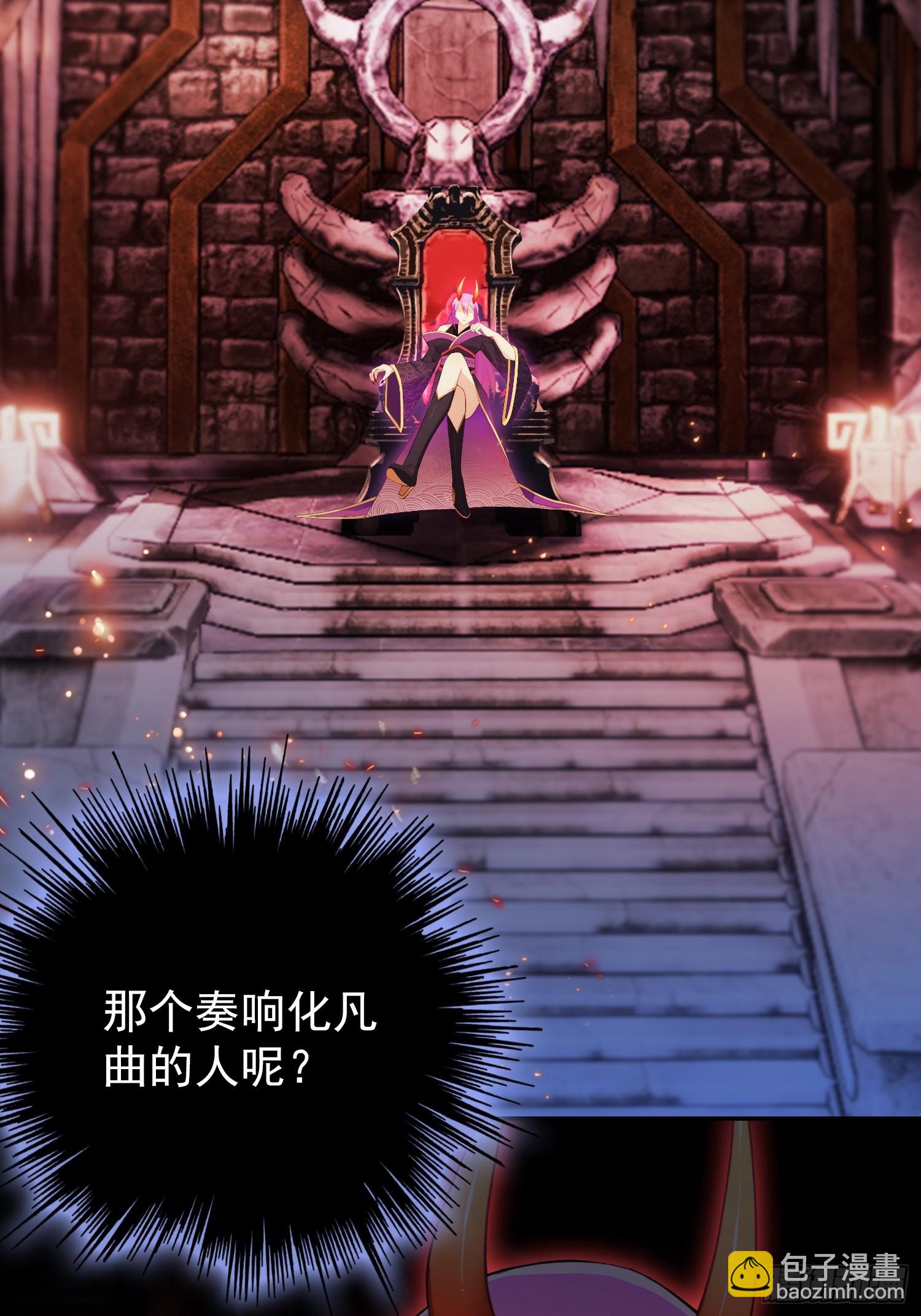 第263话 把先生憋出山？(1/2)-第263话