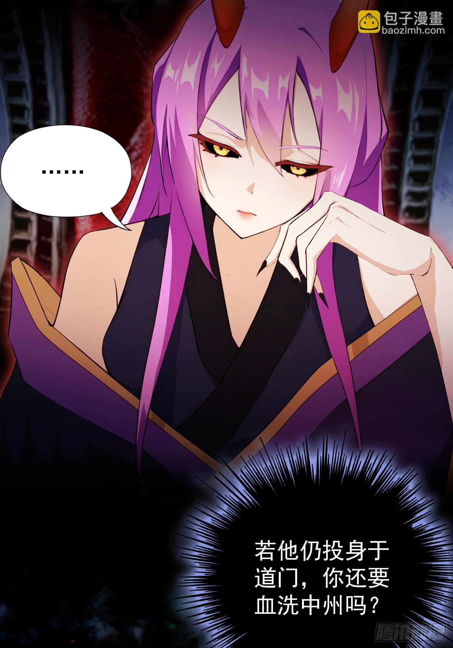 第263话 把先生憋出山？(1/2)-第263话