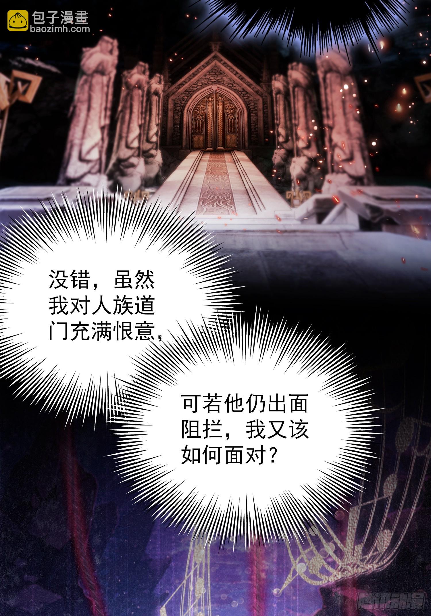第263话 把先生憋出山？(1/2)-第263话