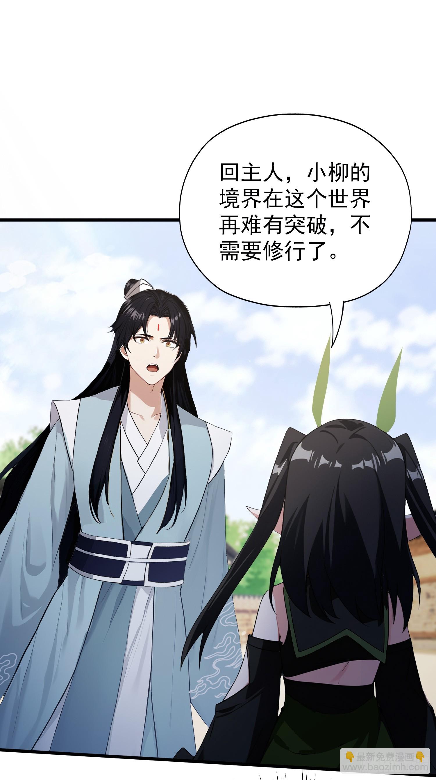 第265话 四大古族上门做客？(1/2)-第265话