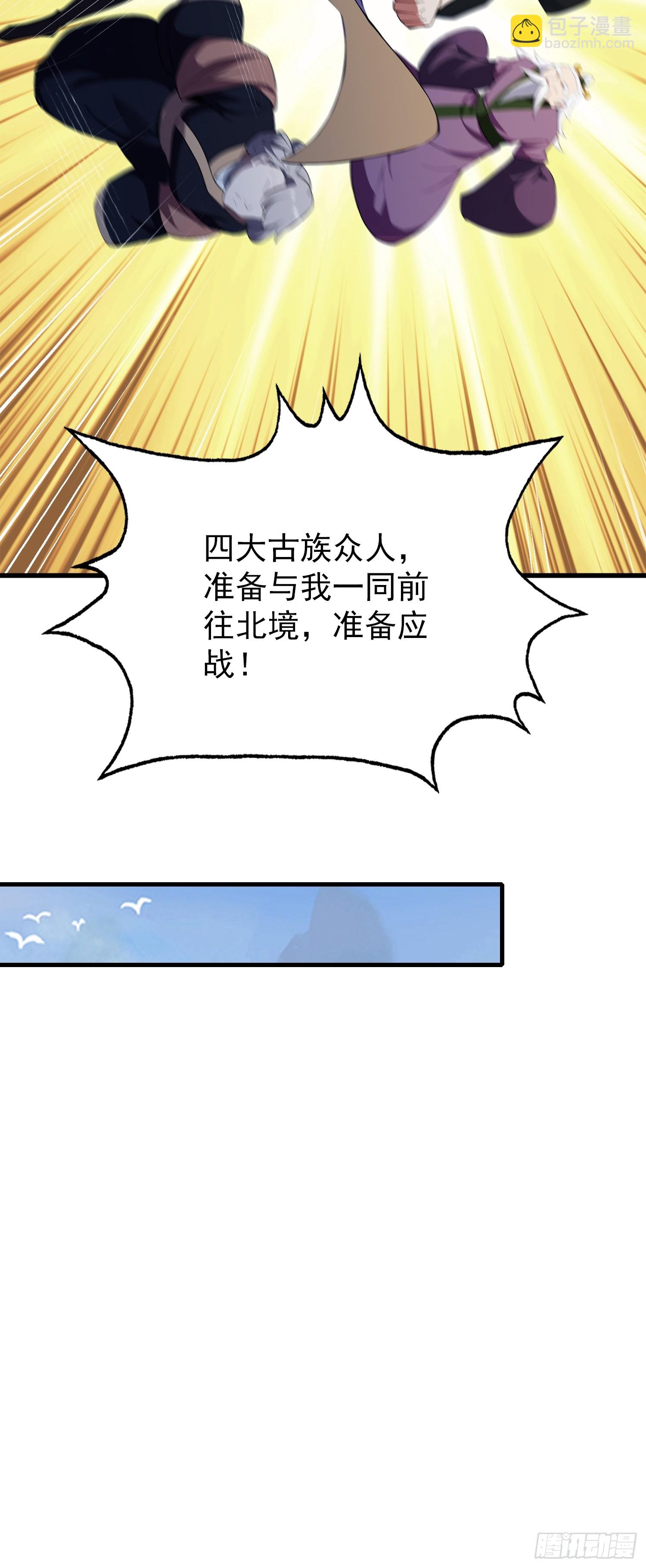 第267话 女魔头你来真的？(1/2)-第267话