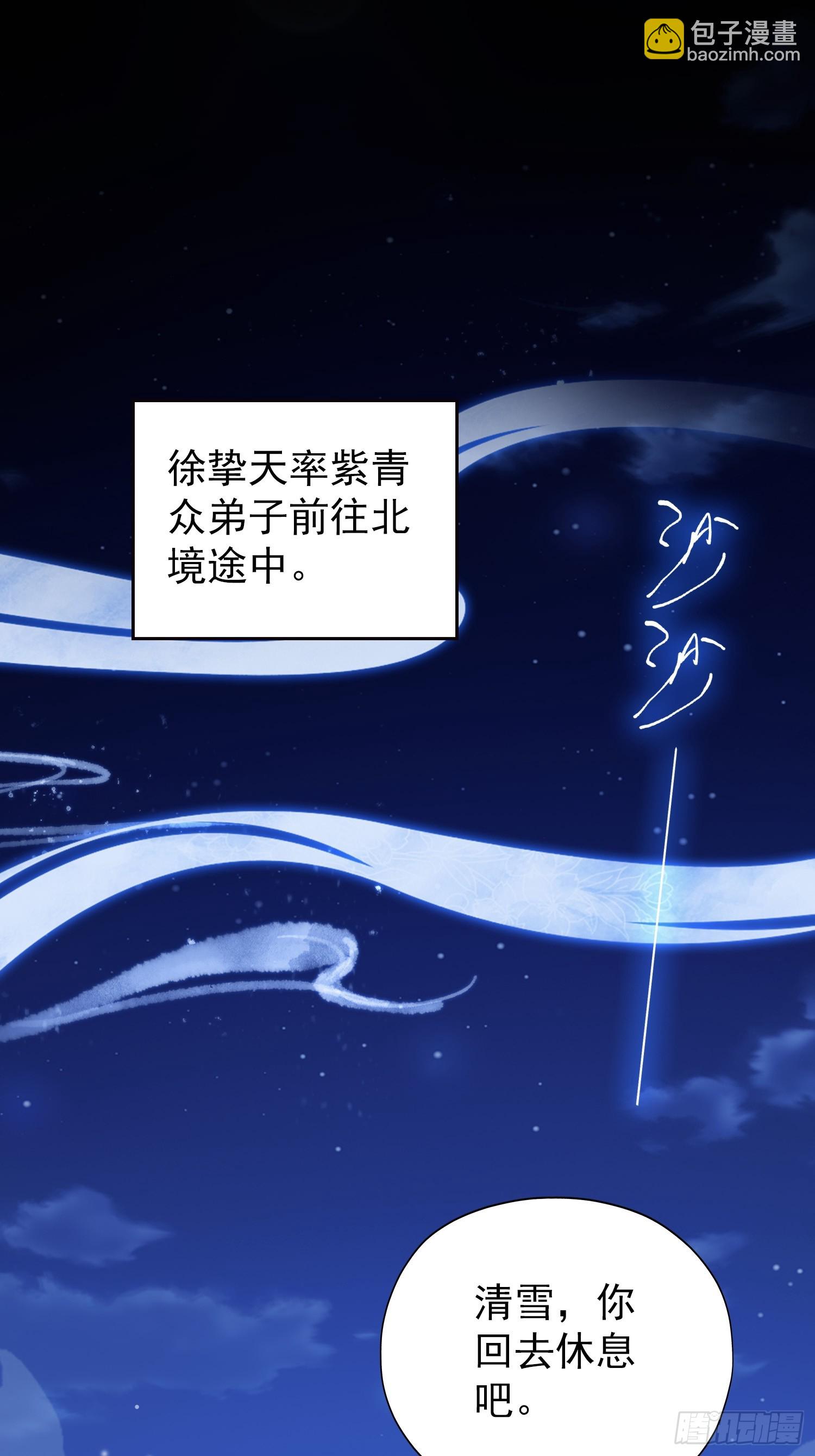 第267话 女魔头你来真的？(1/2)-第267话