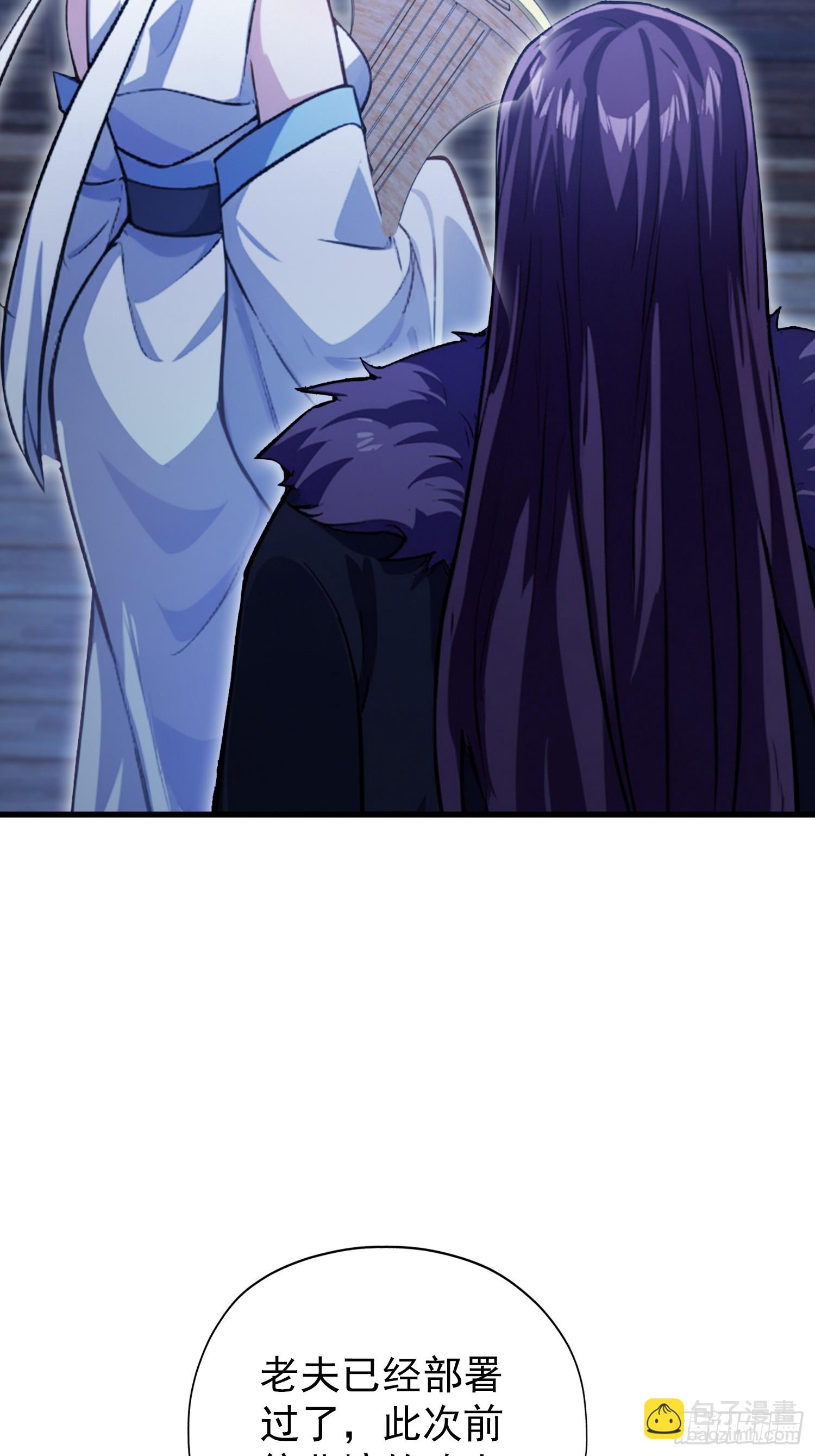 第267话 女魔头你来真的？(1/2)-第267话