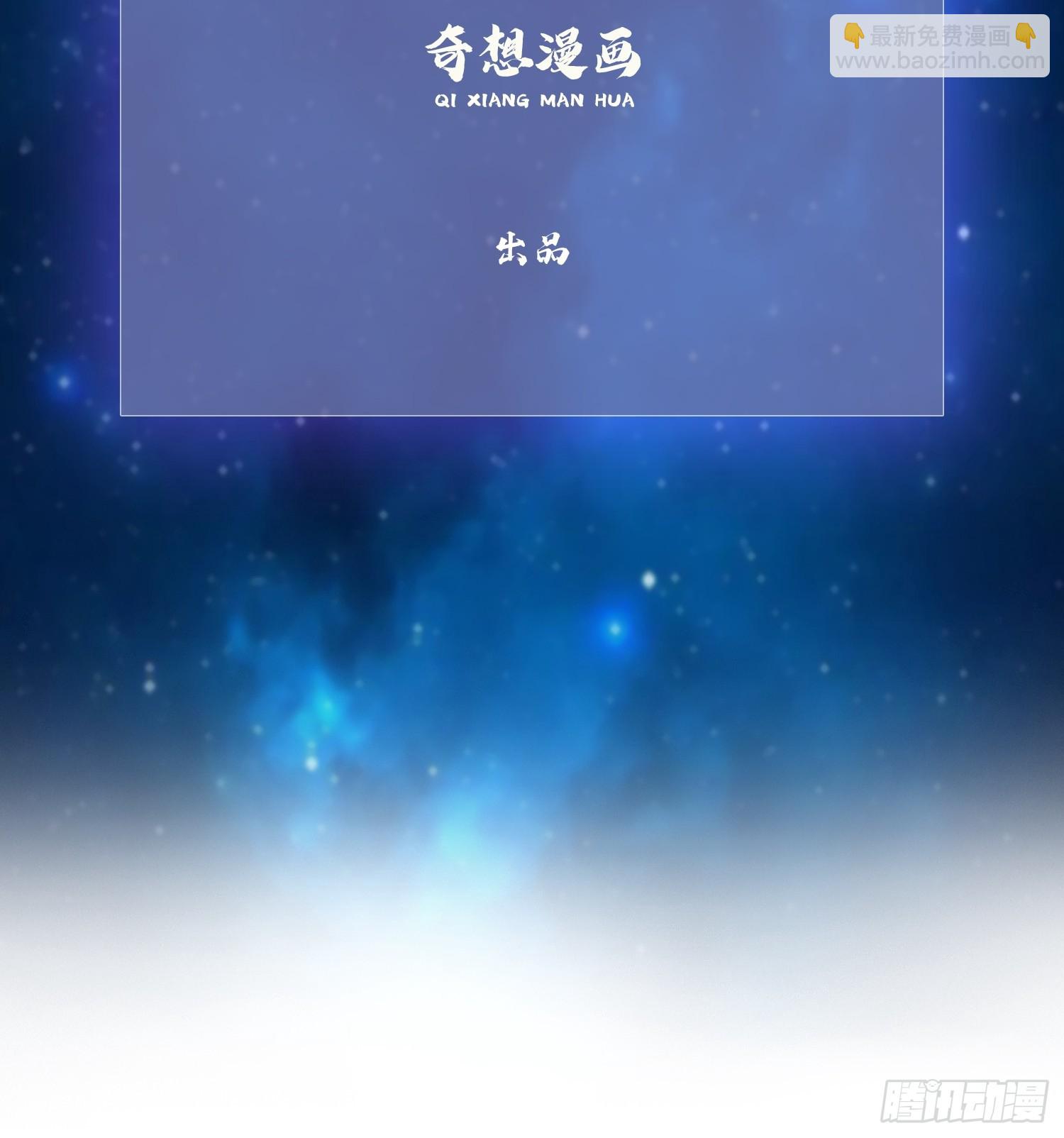 第267话 女魔头你来真的？(1/2)-第267话