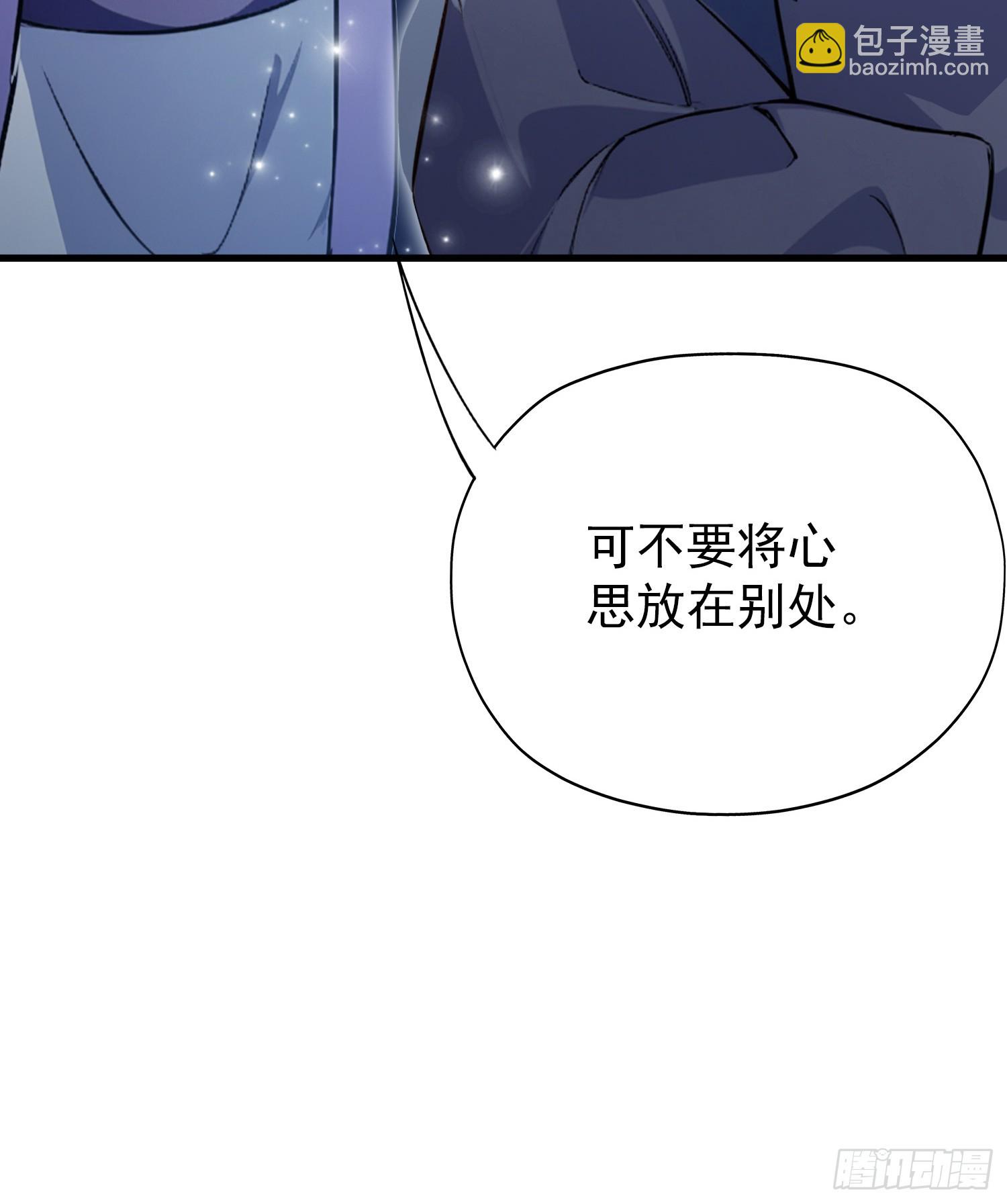 第267话 女魔头你来真的？(1/2)-第267话