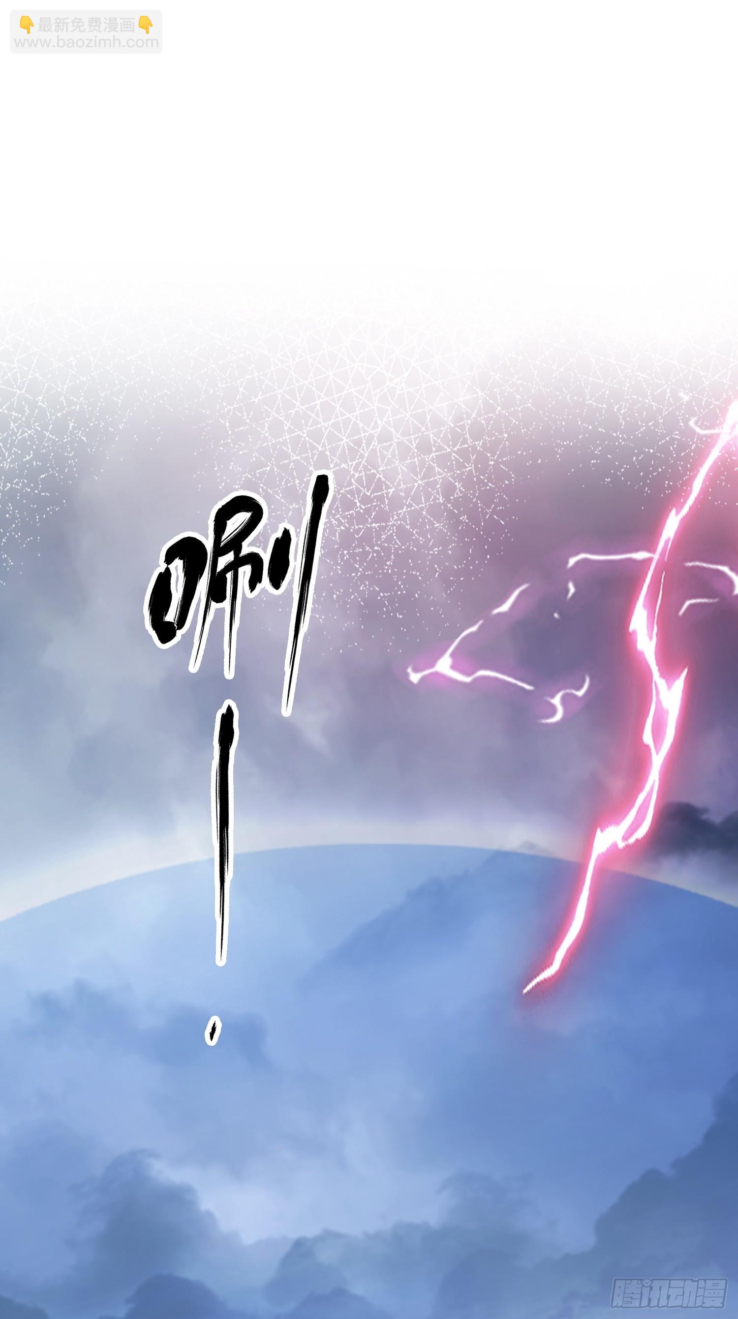 第267话 女魔头你来真的？(1/2)-第267话
