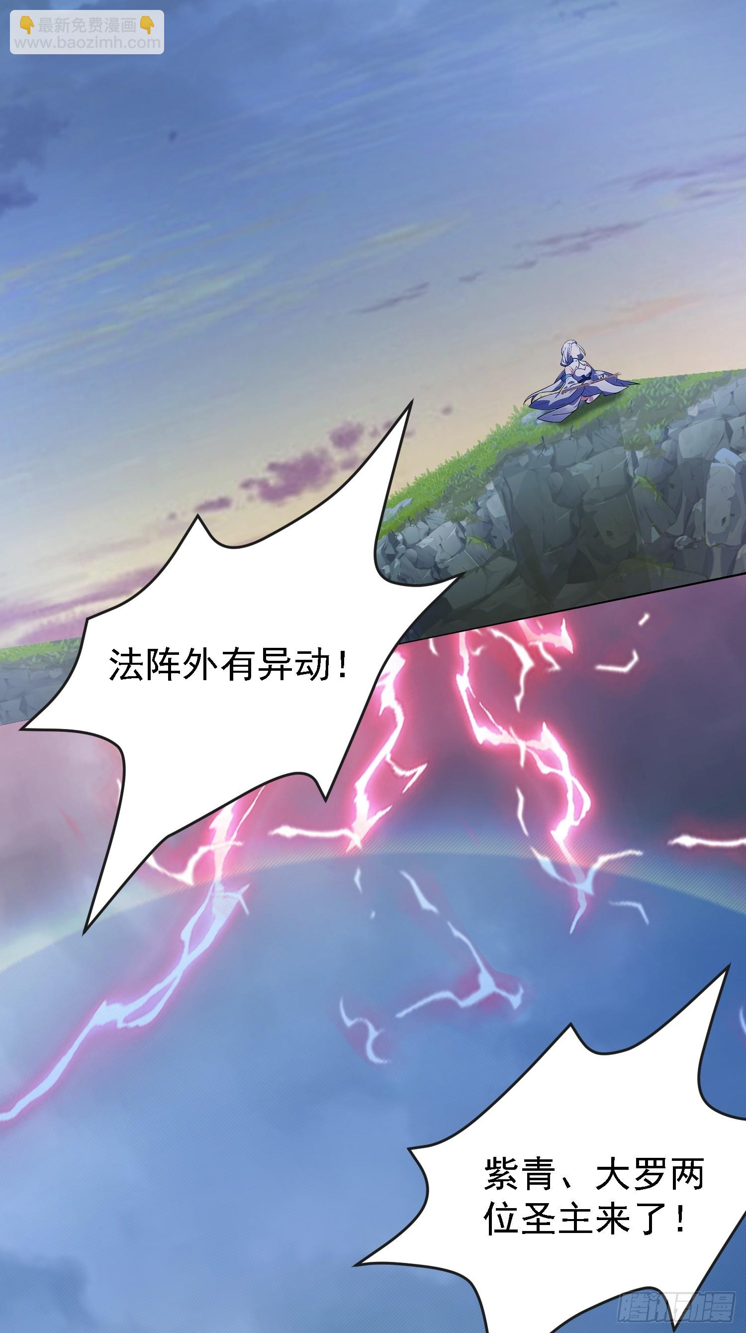 第267话 女魔头你来真的？(1/2)-第267话