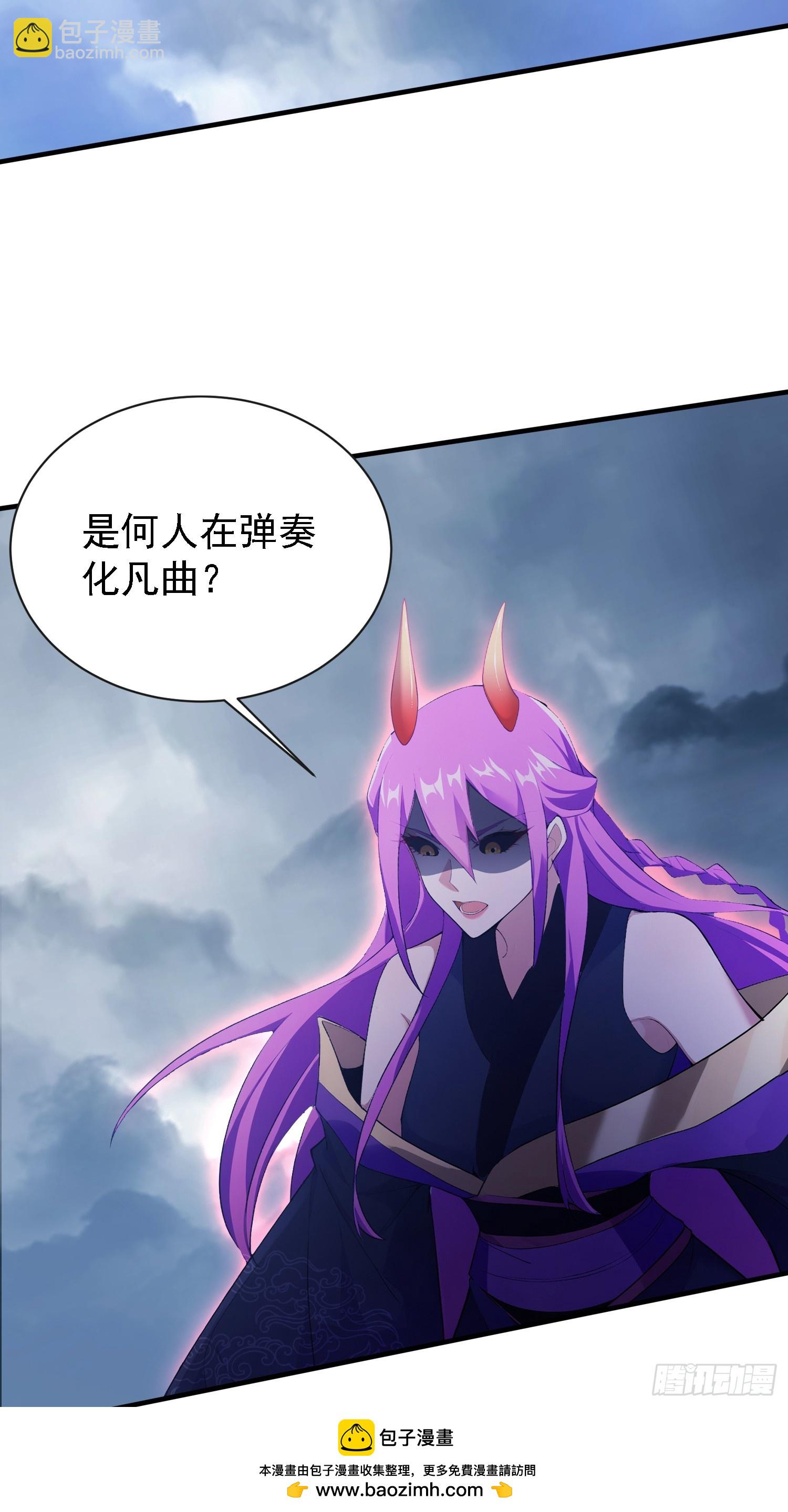 第267话 女魔头你来真的？(1/2)-第267话