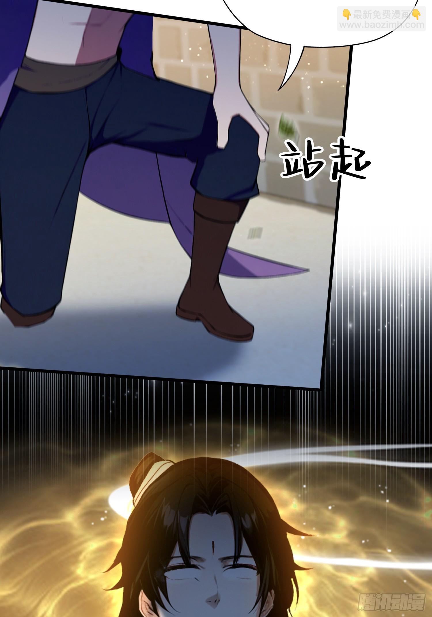第267话 女魔头你来真的？(1/2)-第267话