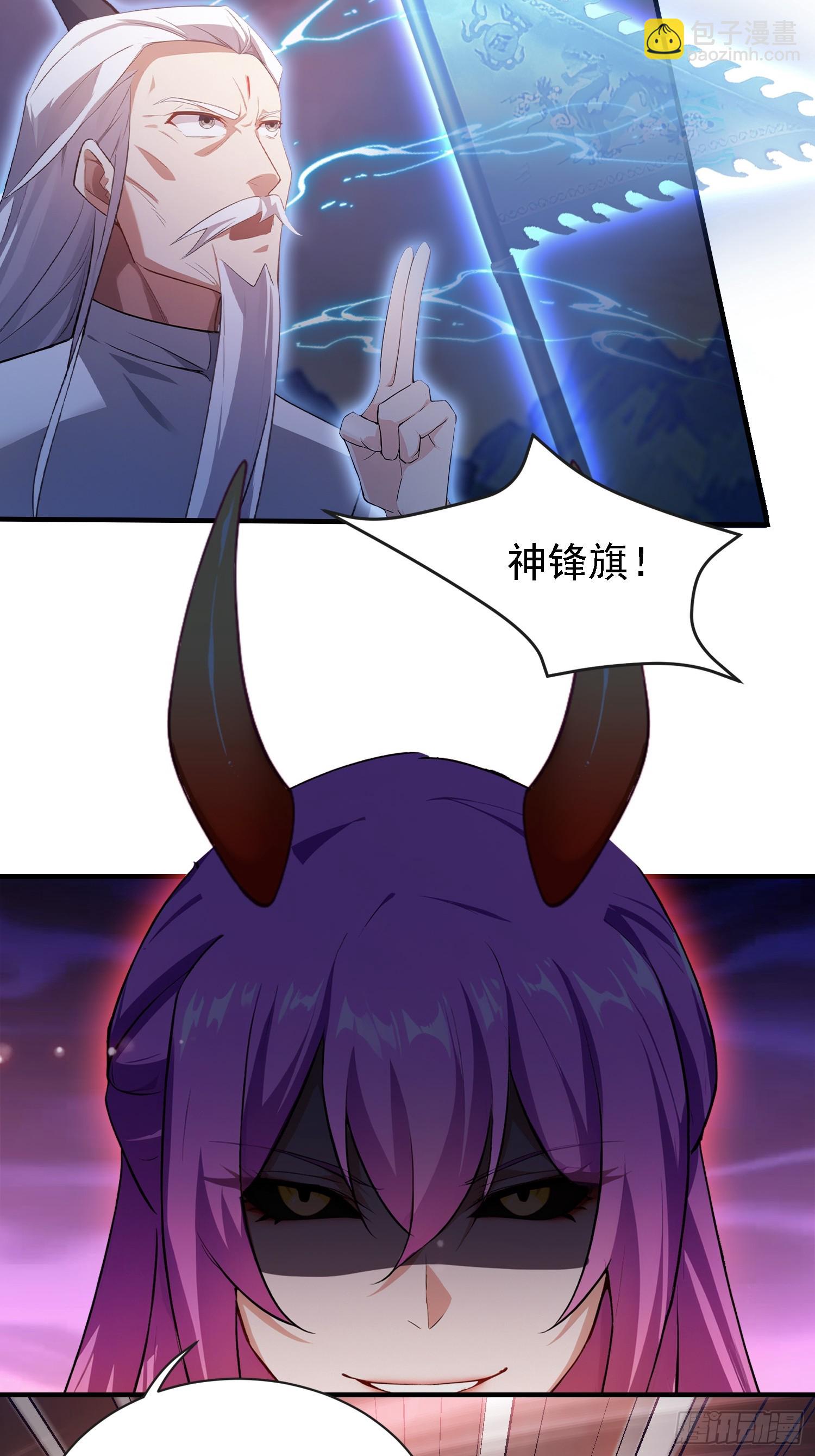 第269话 只是一味岁月静好？(1/2)-第269话
