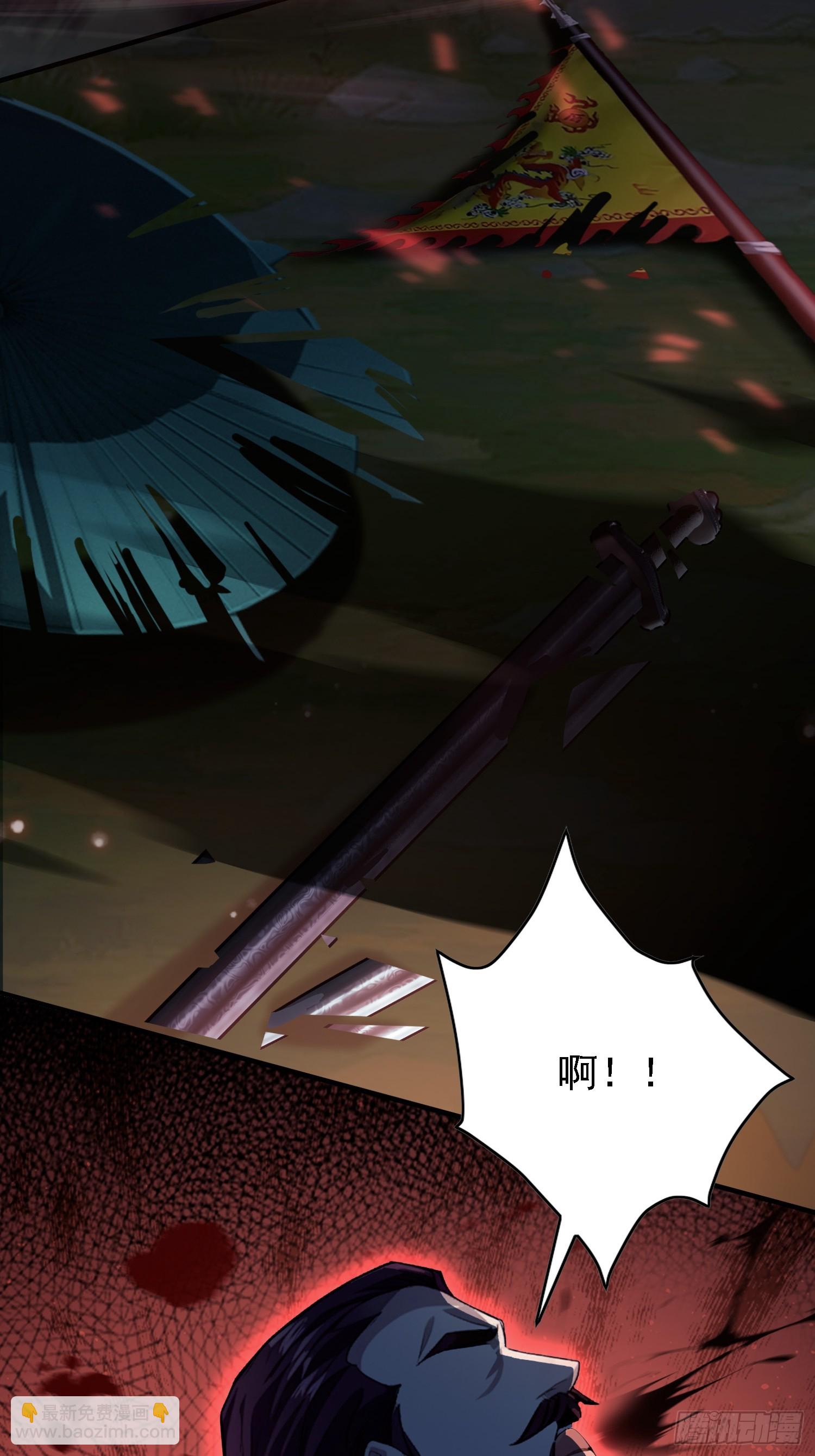 第269话 只是一味岁月静好？(1/2)-第269话