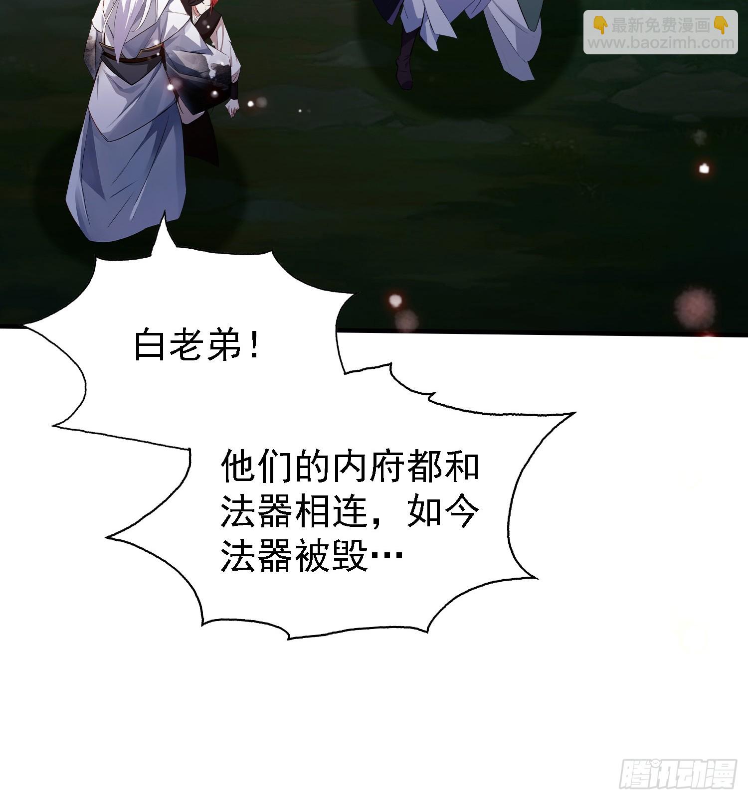 第269话 只是一味岁月静好？(1/2)-第269话