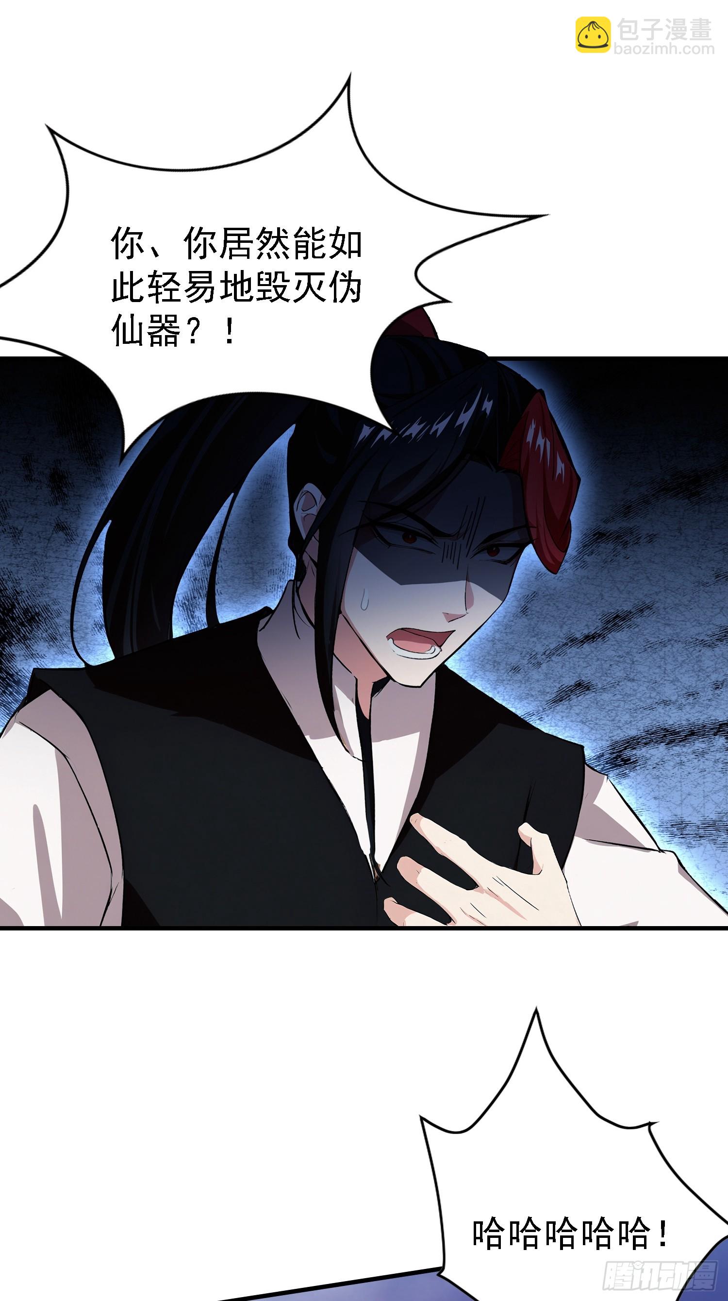 第269话 只是一味岁月静好？(1/2)-第269话