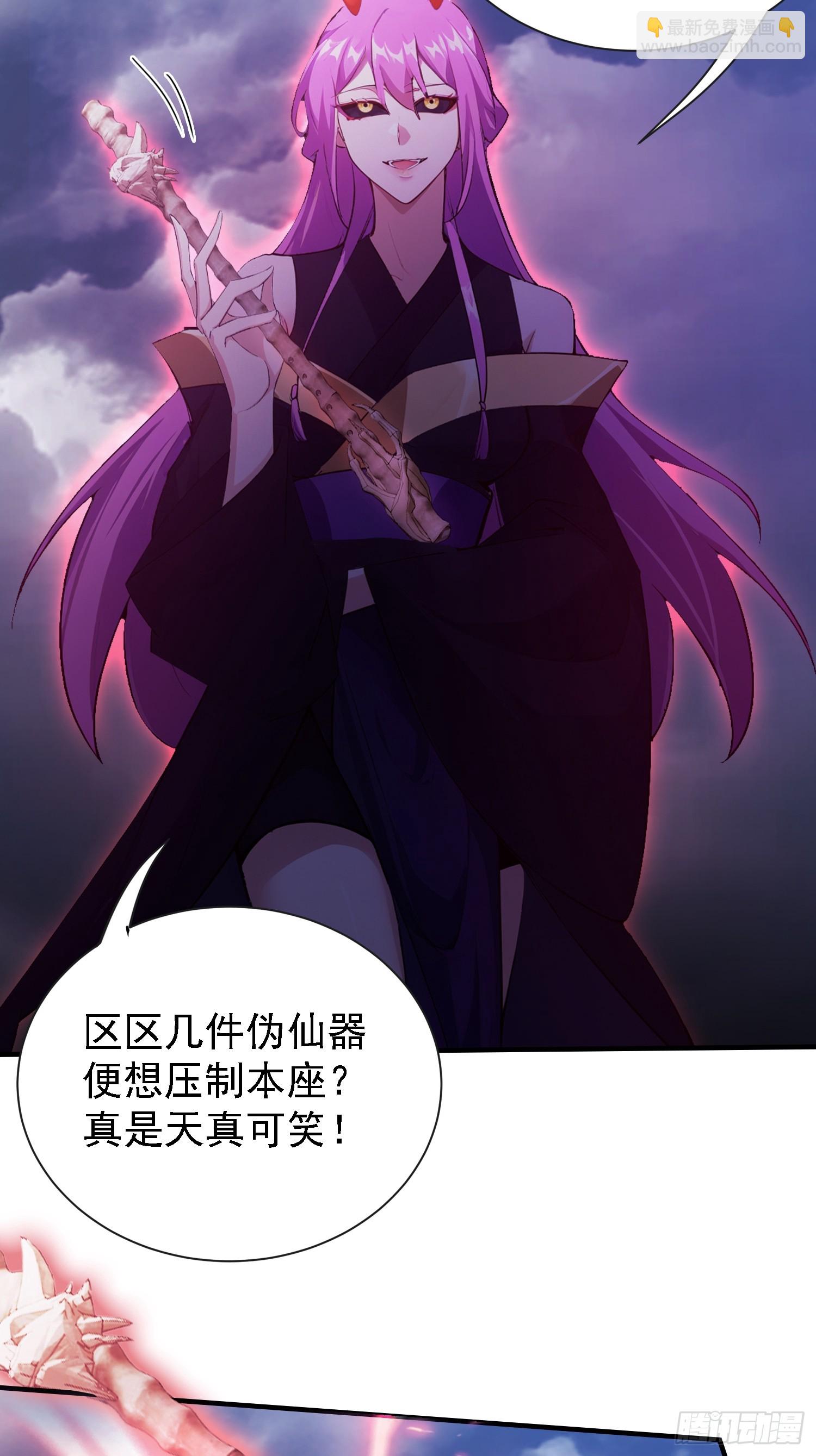 第269话 只是一味岁月静好？(1/2)-第269话
