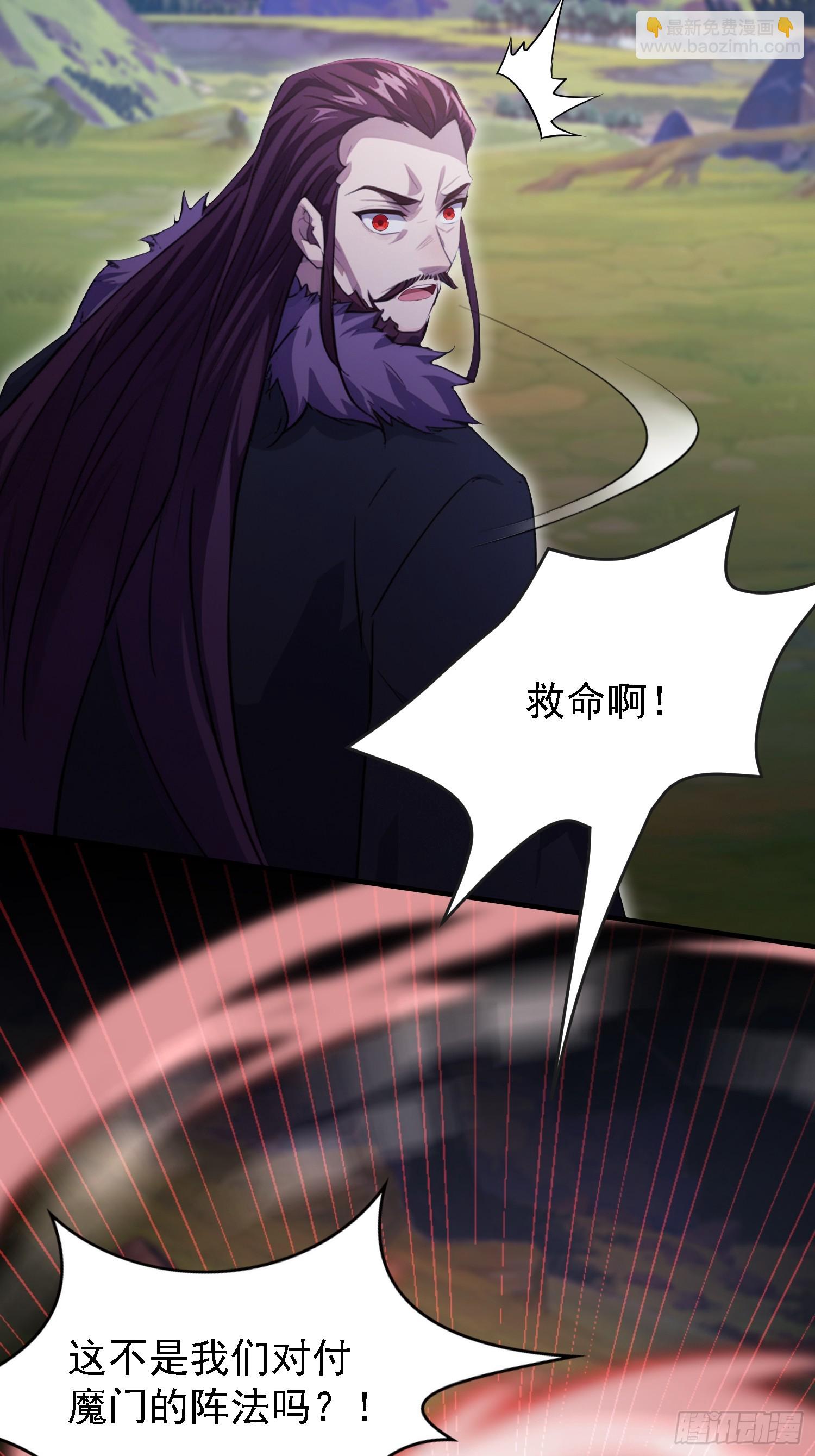 第269话 只是一味岁月静好？(1/2)-第269话