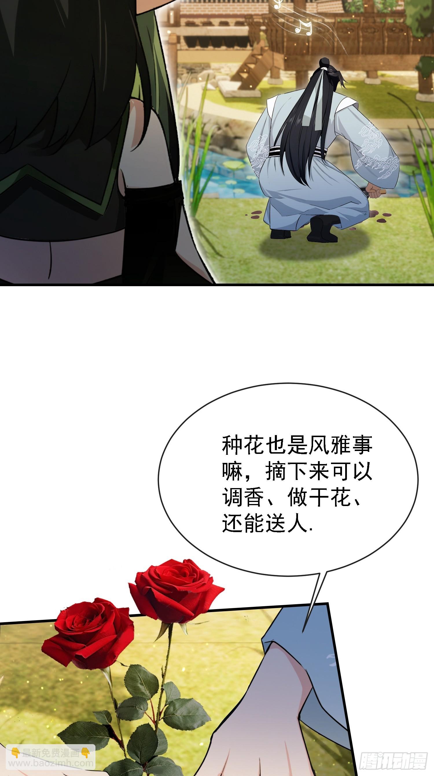第269话 只是一味岁月静好？(1/2)-第269话