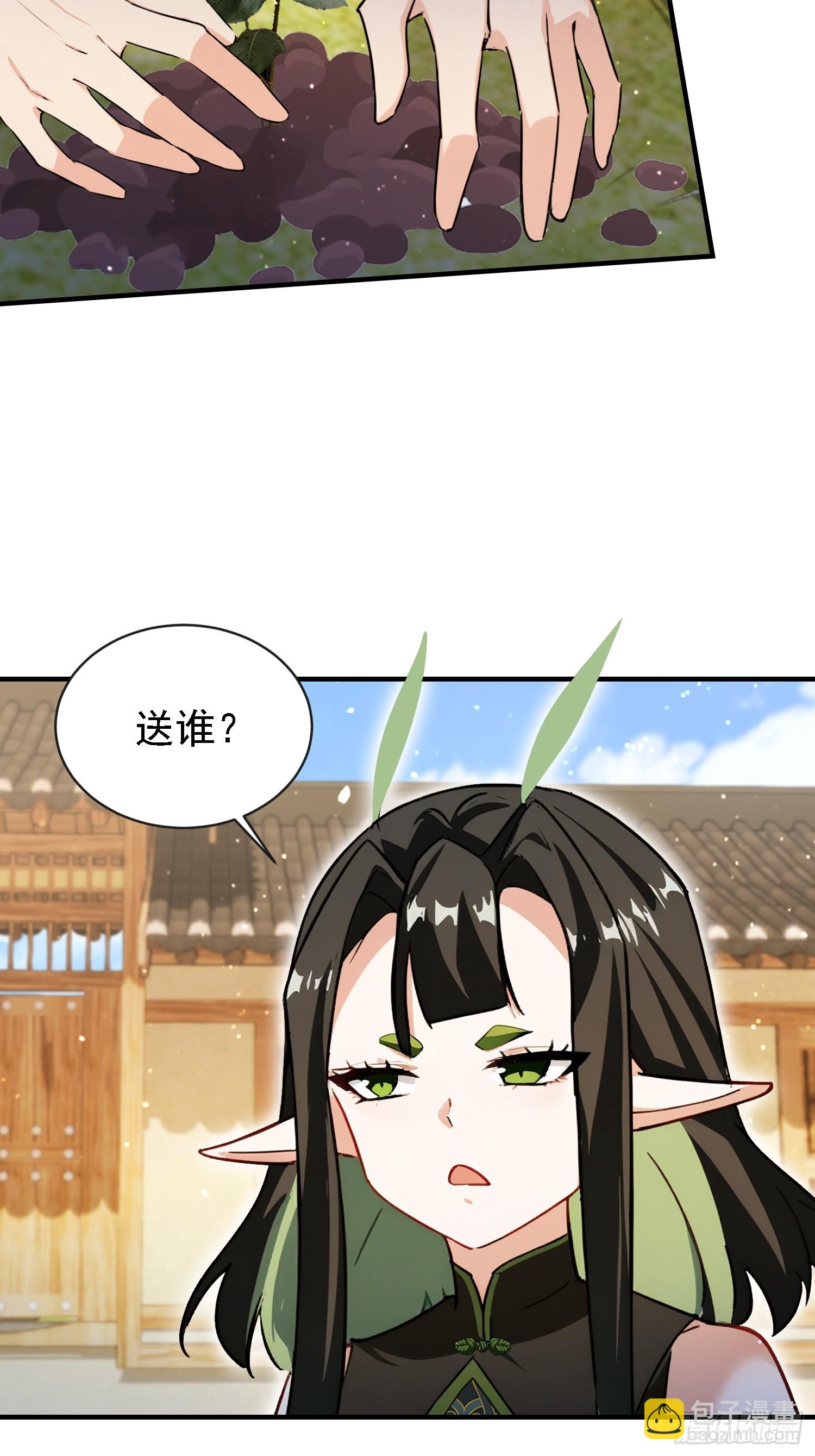 第269话 只是一味岁月静好？(1/2)-第269话