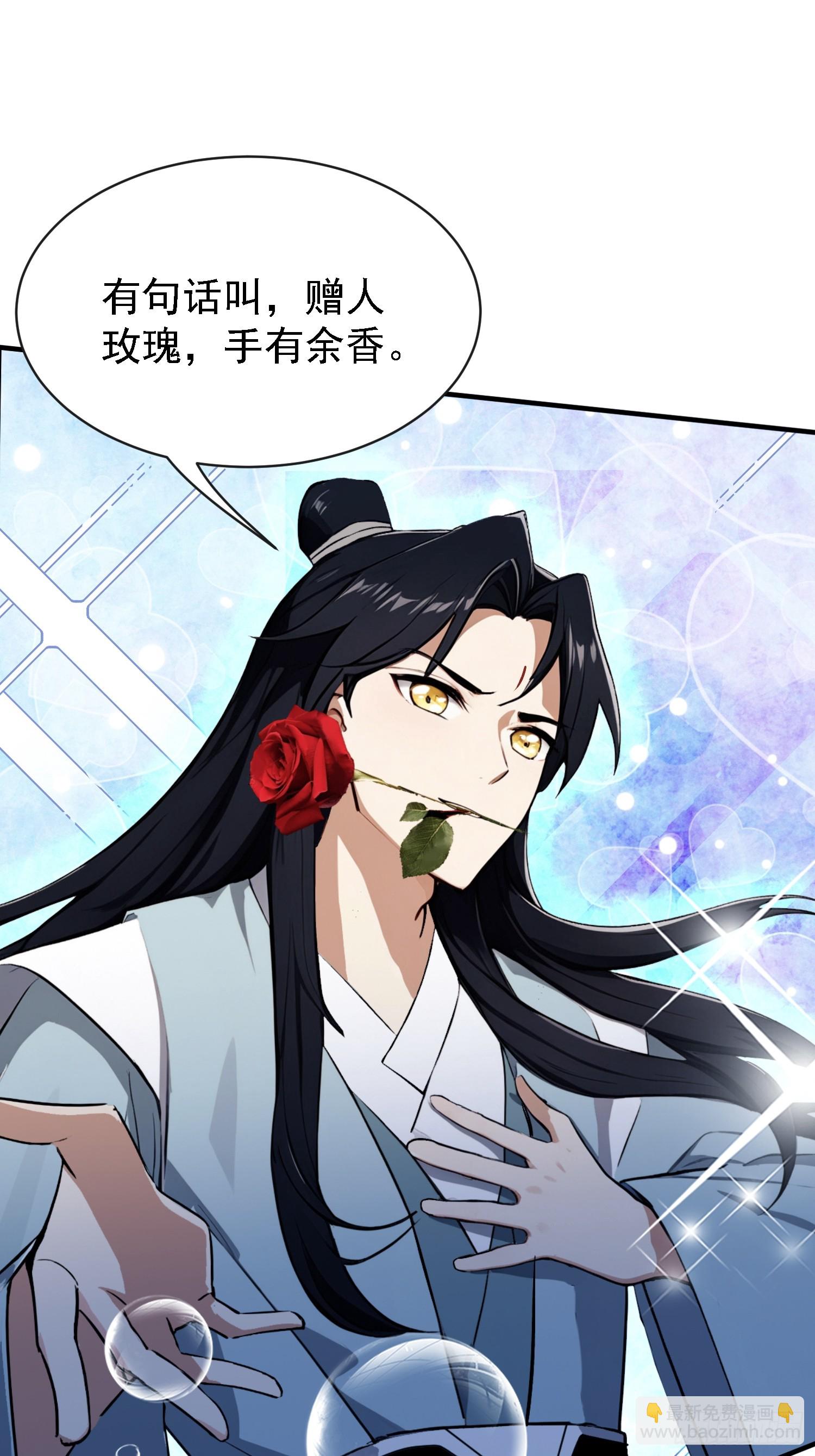 第269话 只是一味岁月静好？(1/2)-第269话