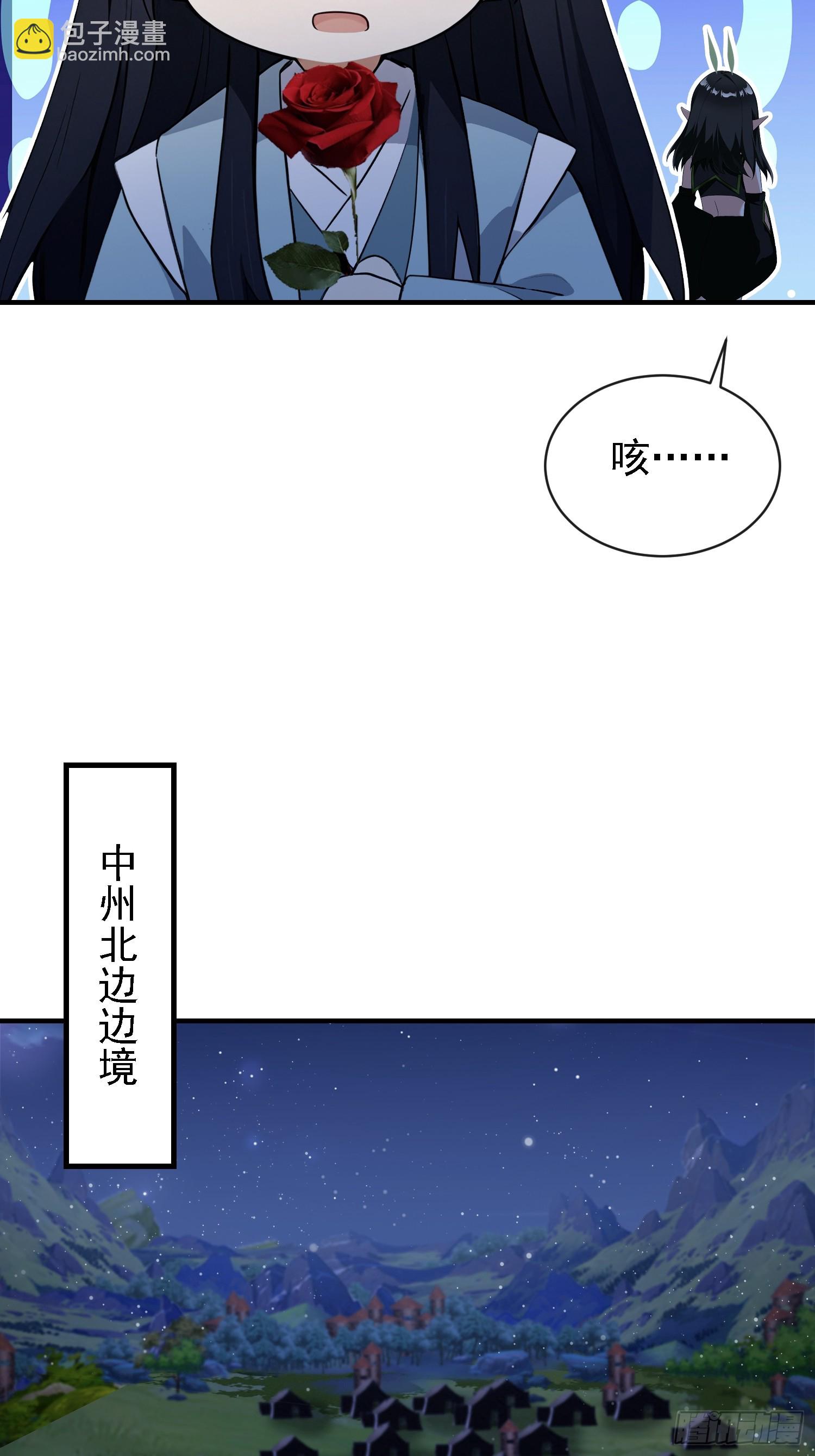 第269话 只是一味岁月静好？(1/2)-第269话