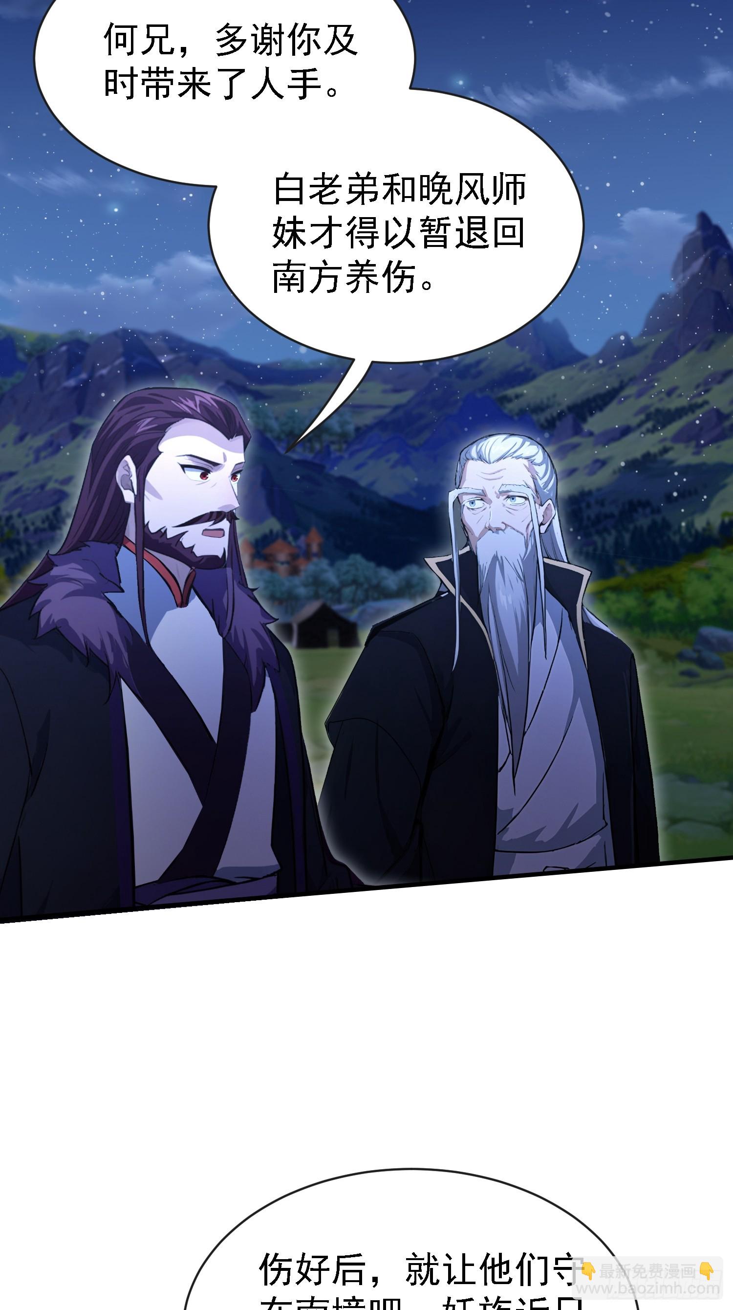 第269话 只是一味岁月静好？(1/2)-第269话