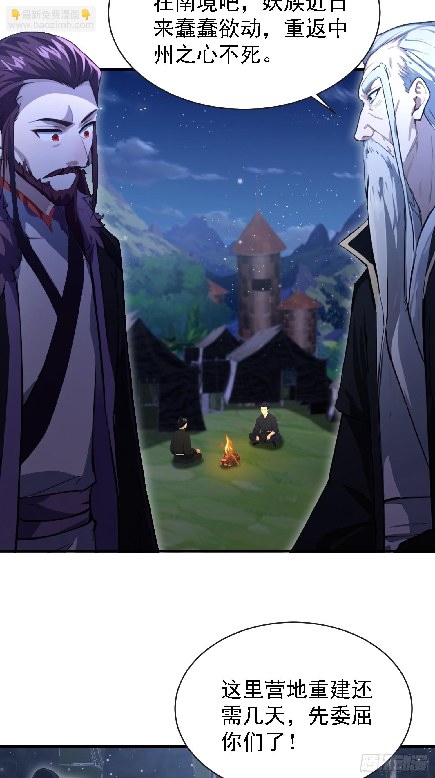 第269话 只是一味岁月静好？(1/2)-第269话