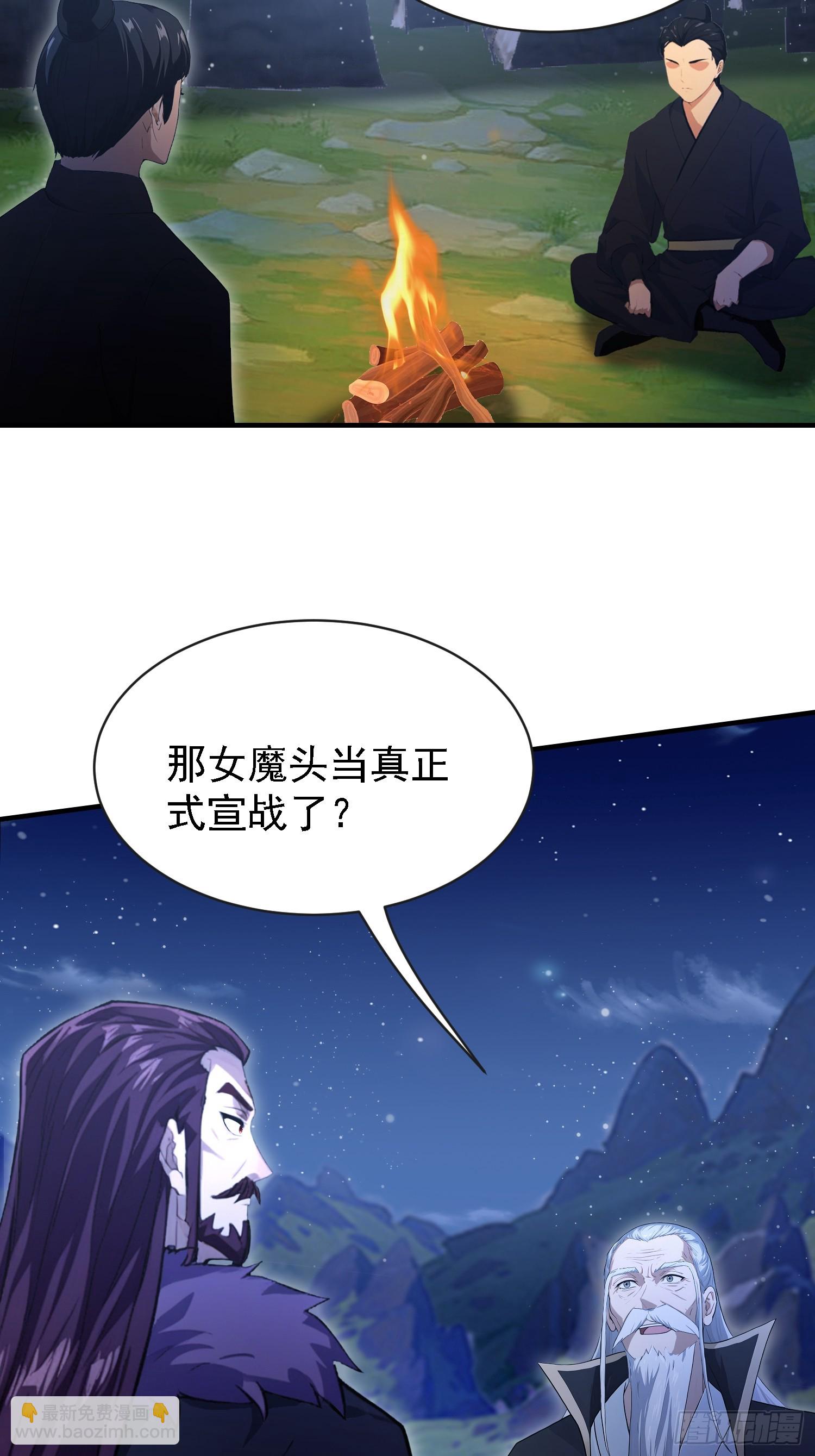 第269话 只是一味岁月静好？(1/2)-第269话