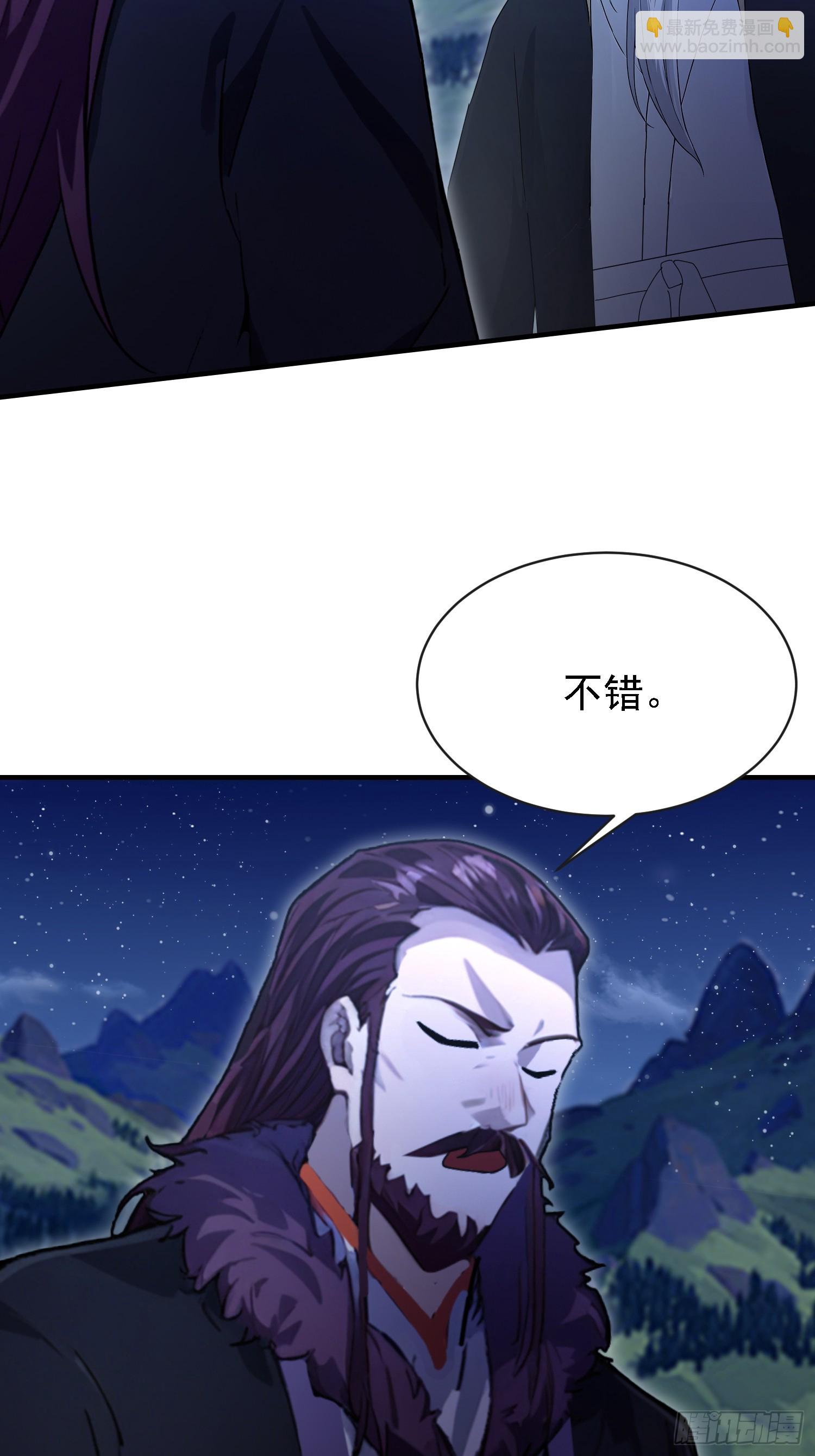 第269话 只是一味岁月静好？(1/2)-第269话