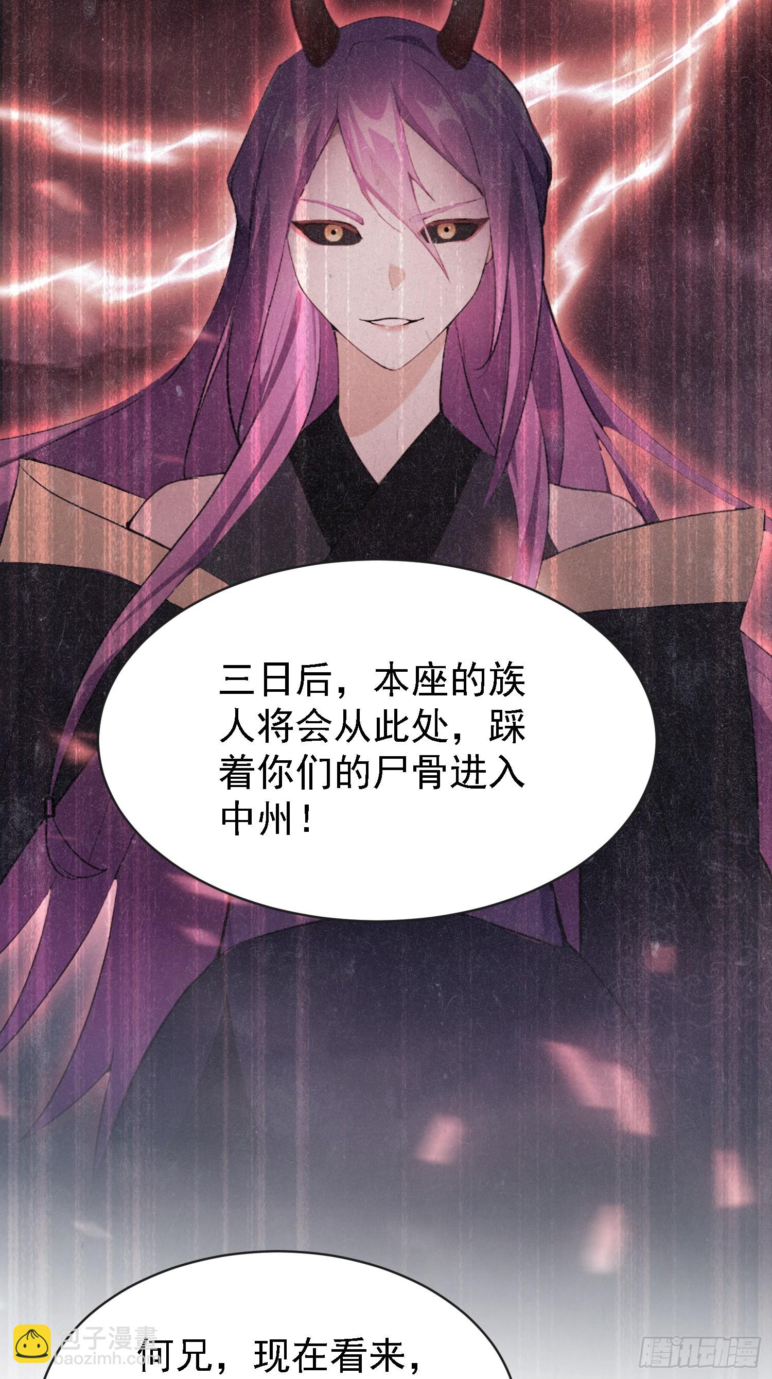 第269话 只是一味岁月静好？(1/2)-第269话