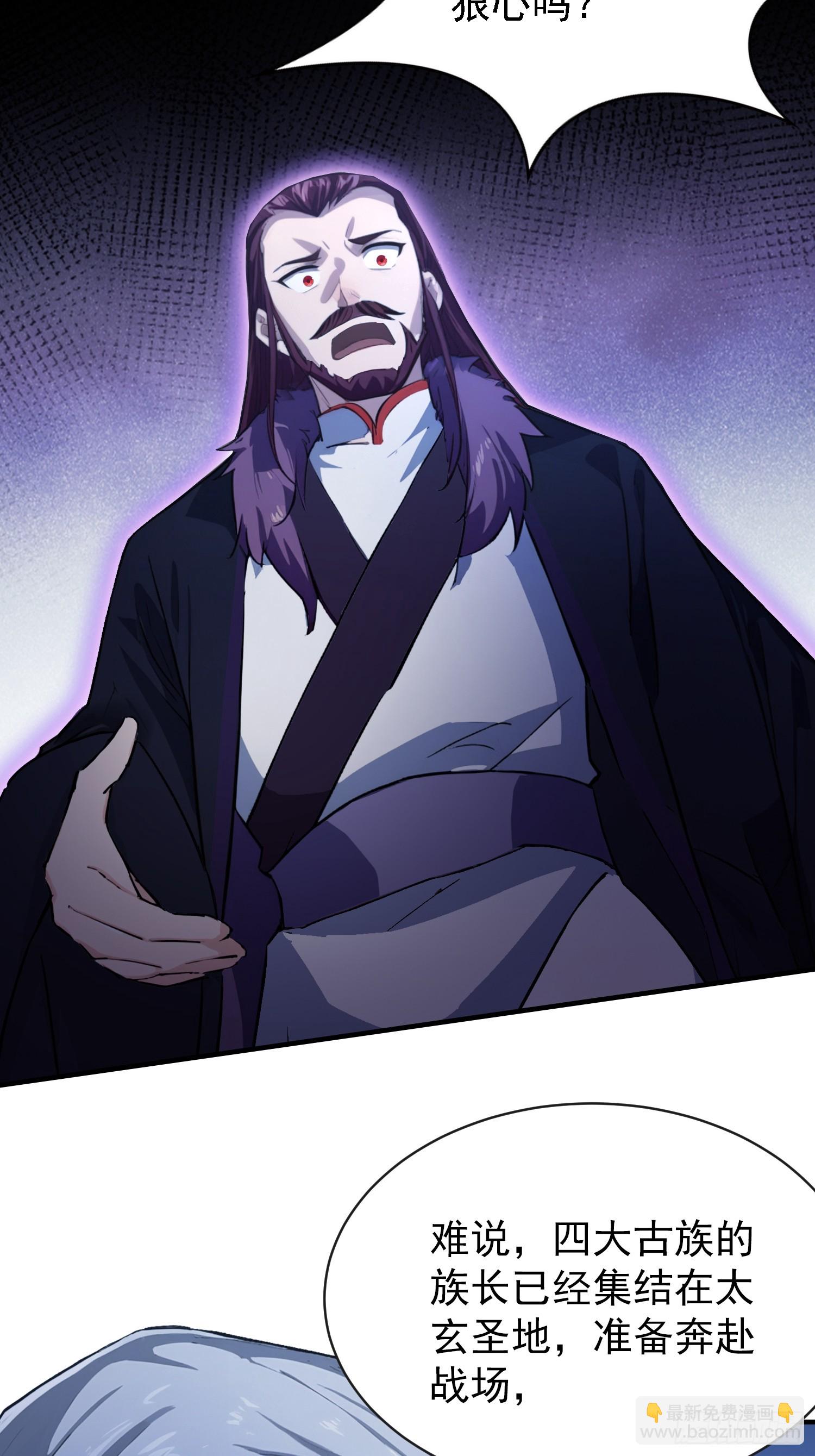 第269话 只是一味岁月静好？(1/2)-第269话