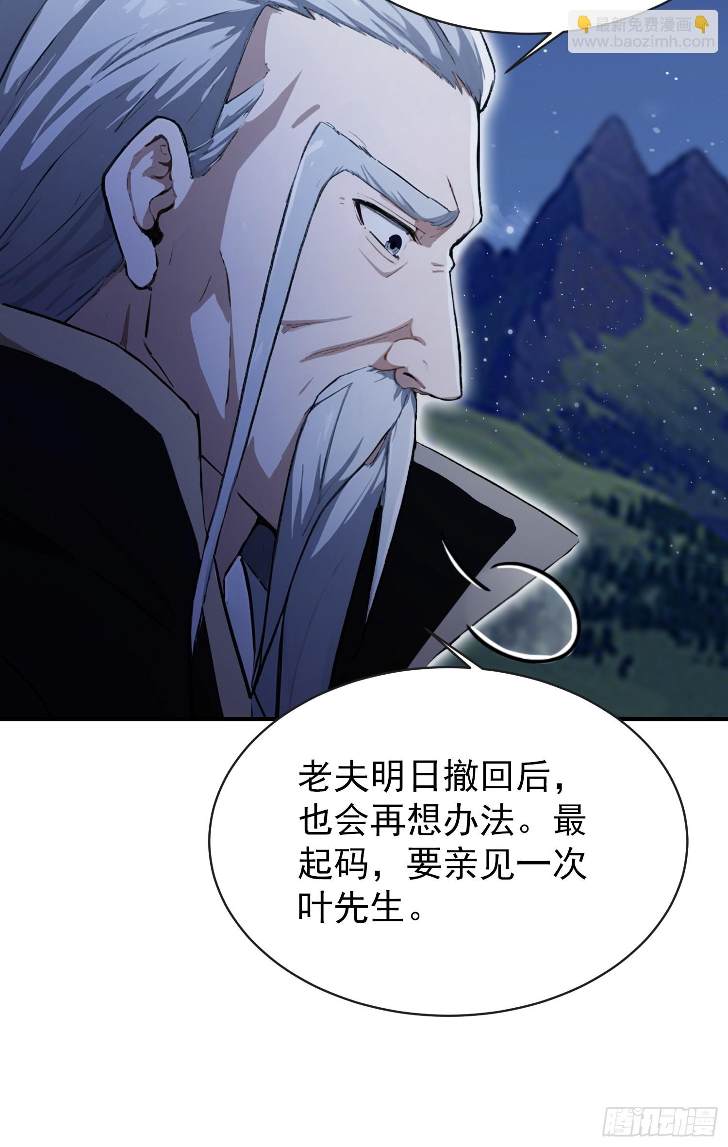 第269话 只是一味岁月静好？(1/2)-第269话