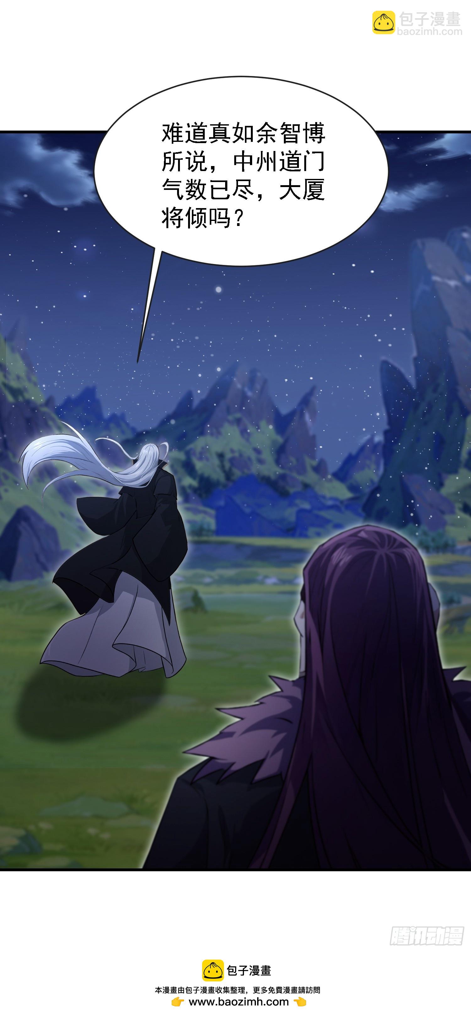 第269话 只是一味岁月静好？(1/2)-第269话
